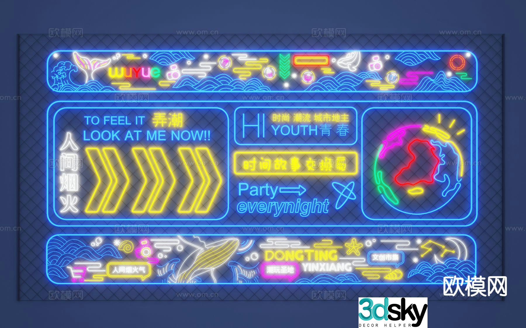 National trend billboard signboard logo trademark neon light 3d model