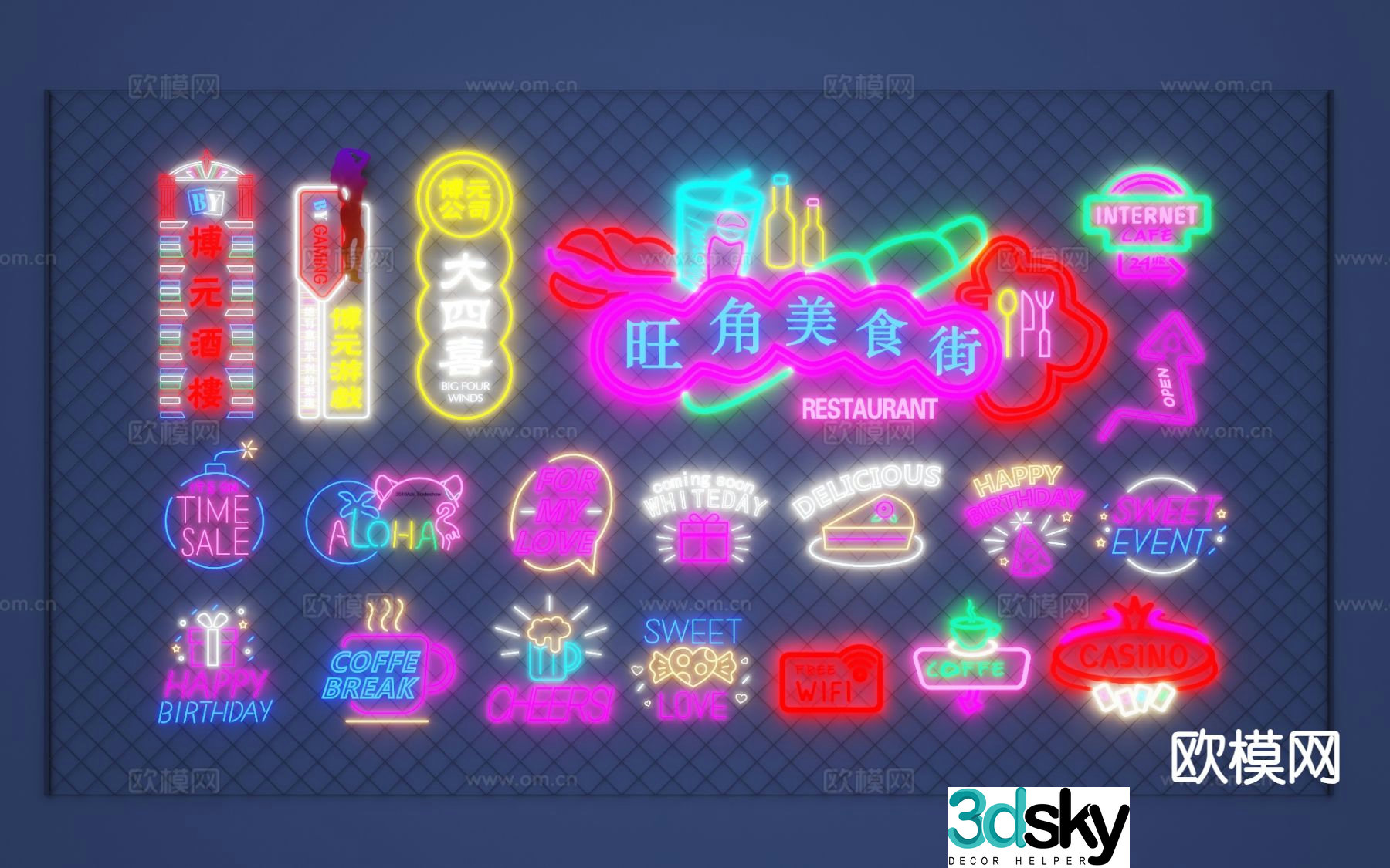 National trend billboard signboard logo trademark neon light 3d model