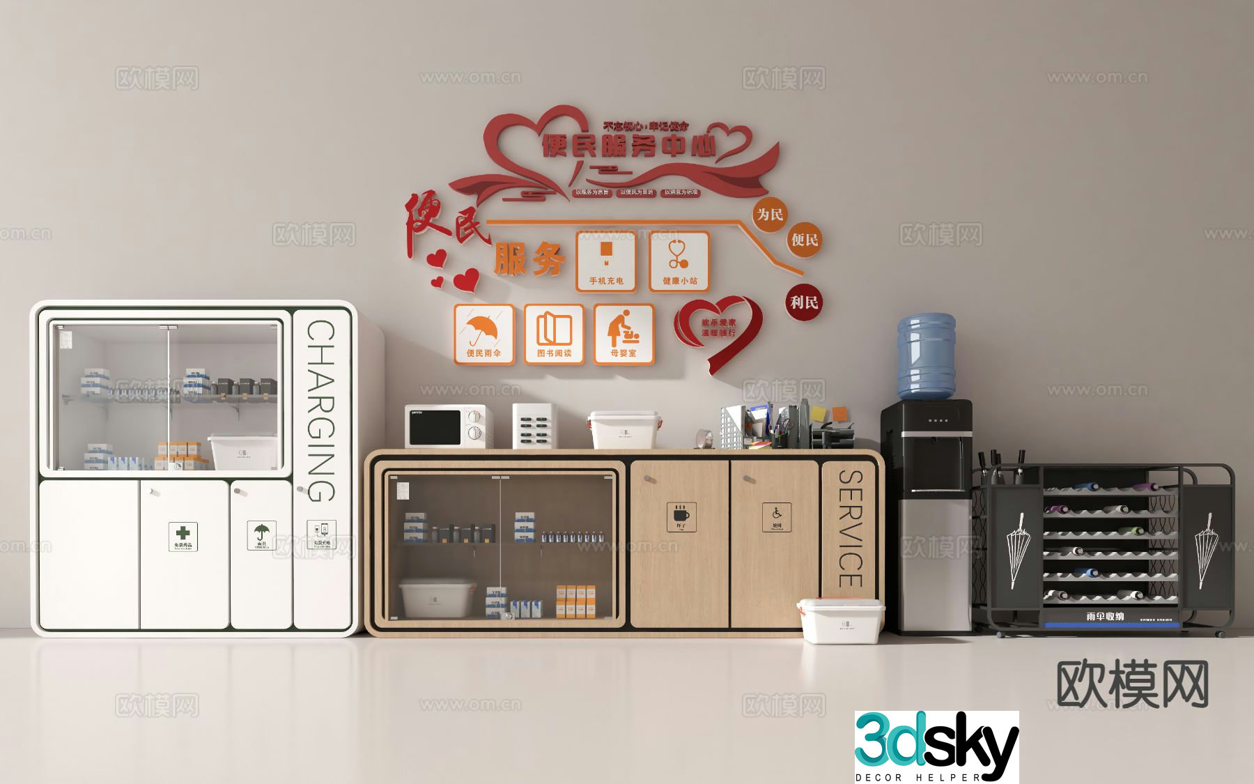 Modern convenience storage cabinet community convenience service desk 3D model