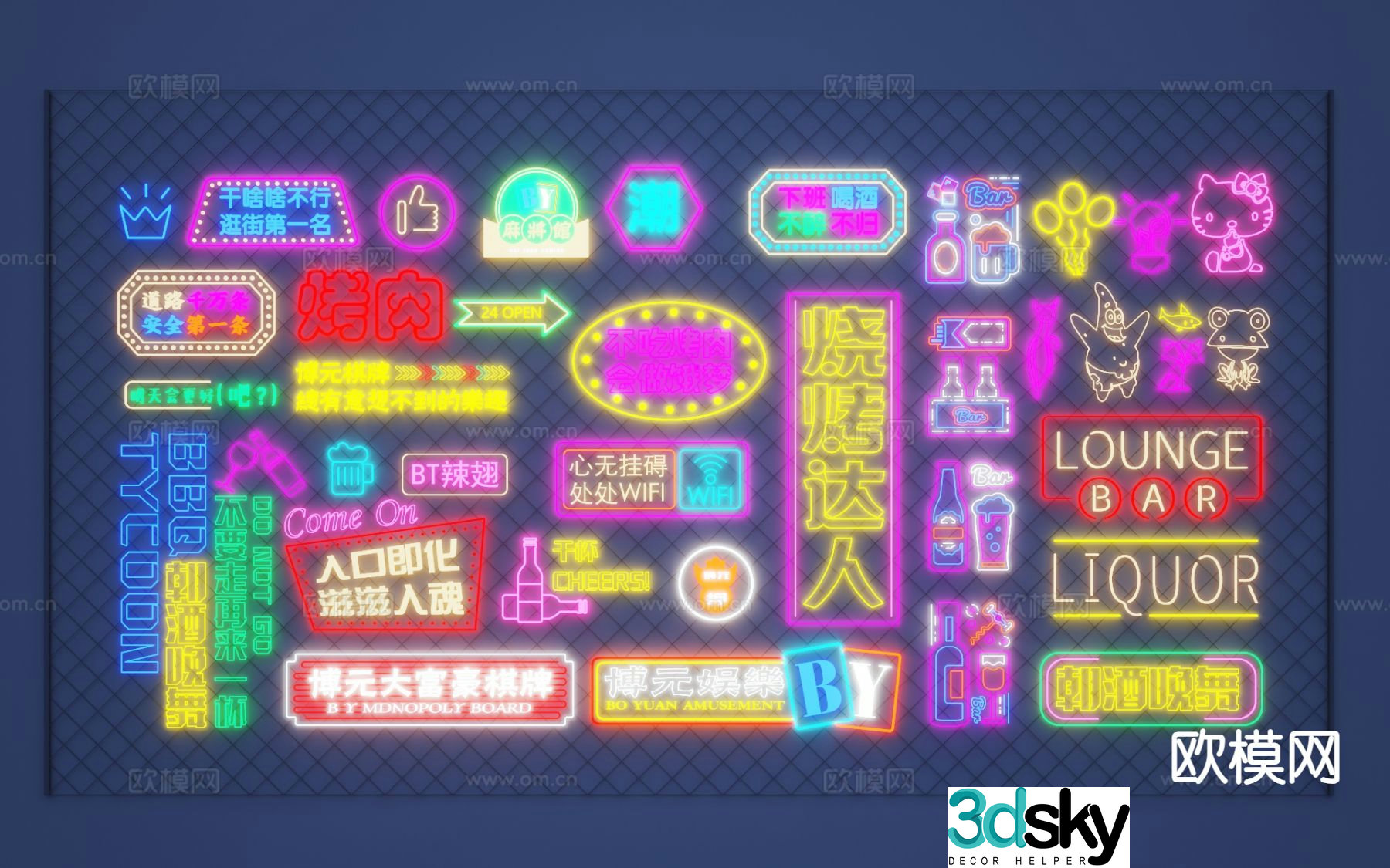 Modern billboard signboard logo trademark neon light 3d model