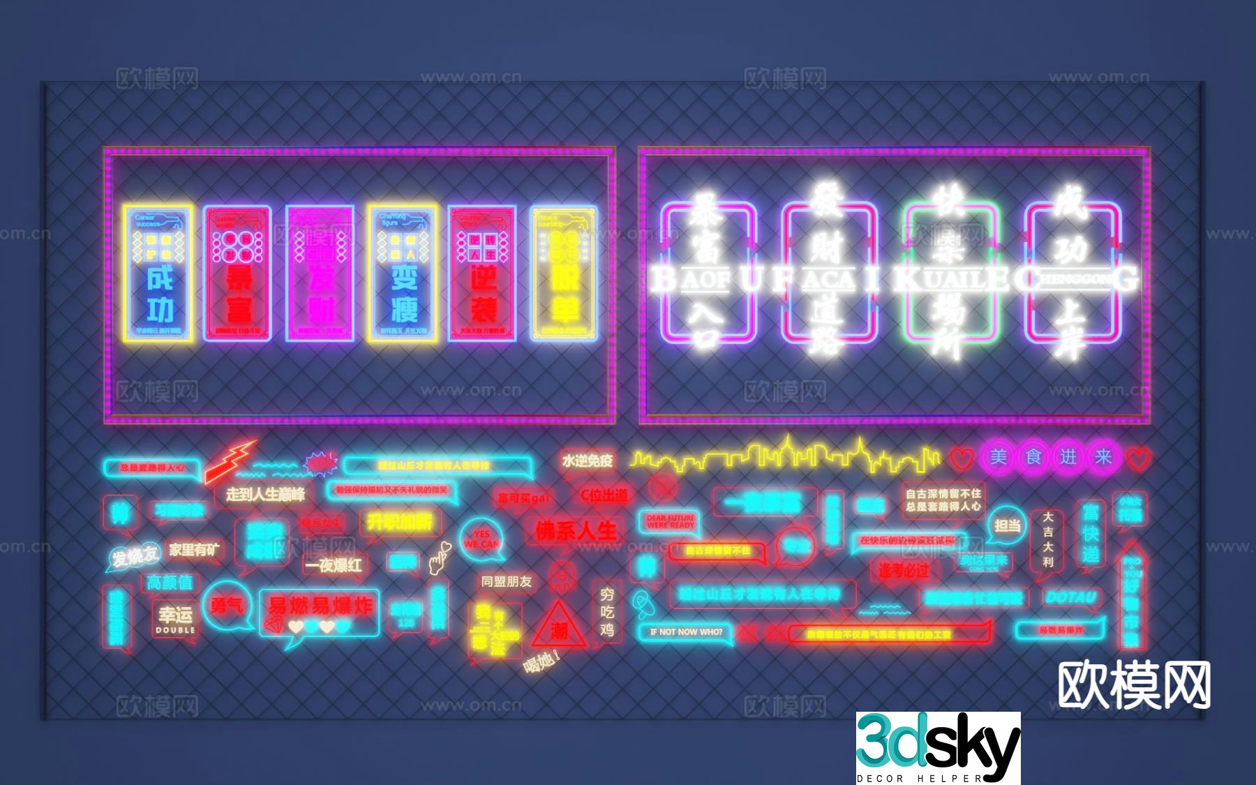 National trend billboard signboard logo trademark neon light 3d model