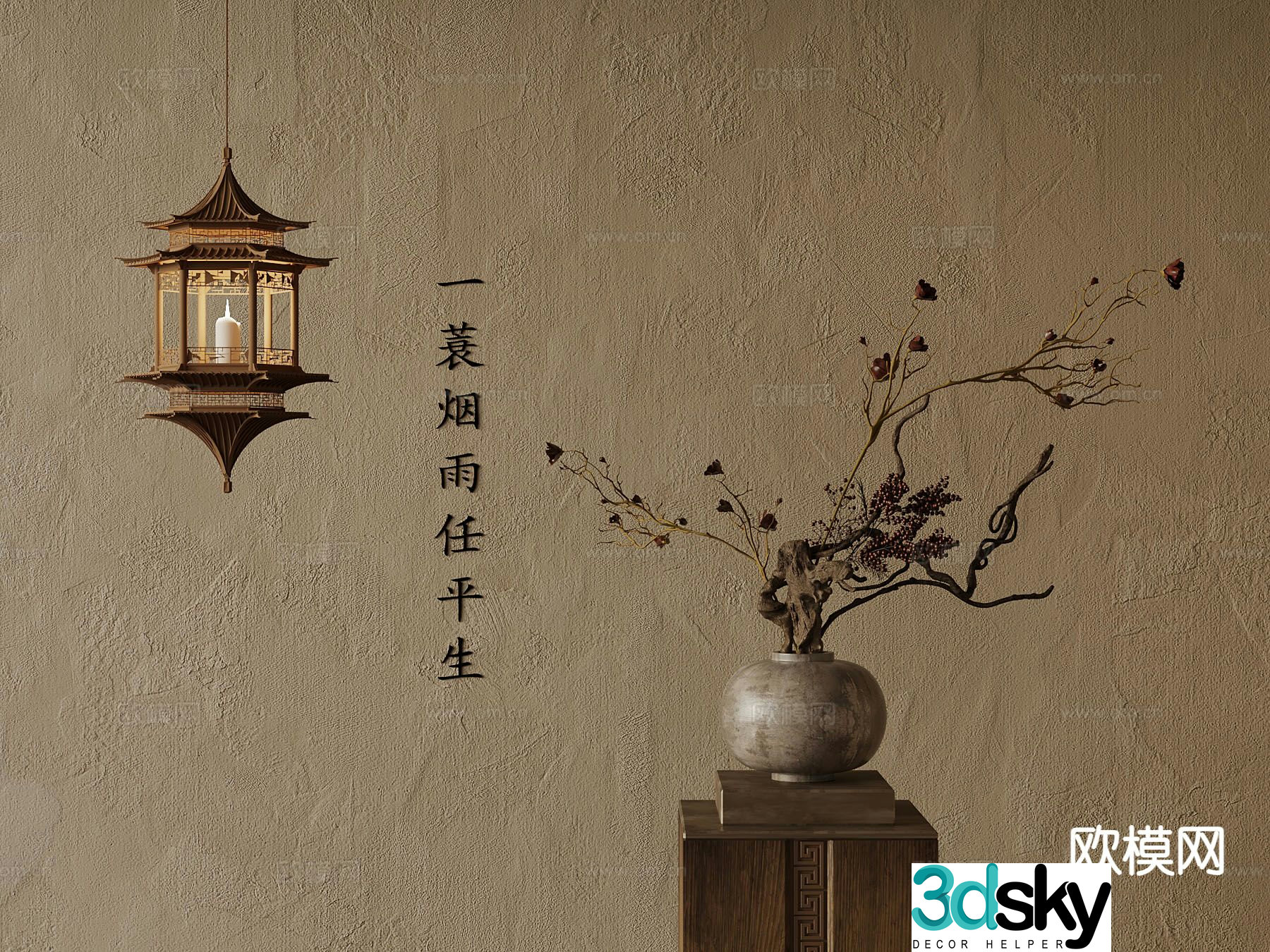 New Chinese style vase floral arrangement dried flowers flower arrangement 3d model