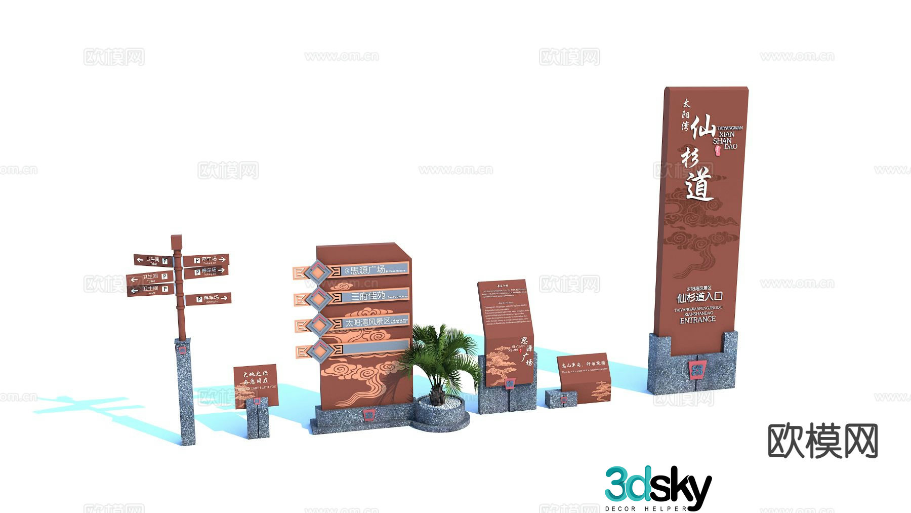 New Chinese style signage guide sign signage 3d model