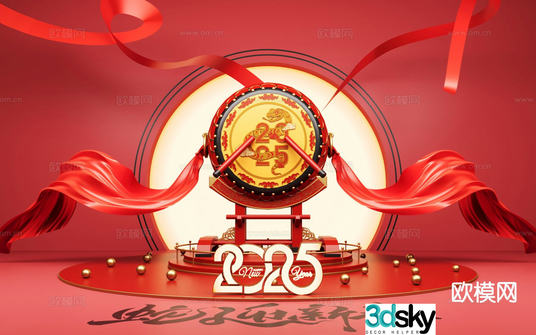 Drum element Year of the Snake festival display Streamer national trend display 3D model