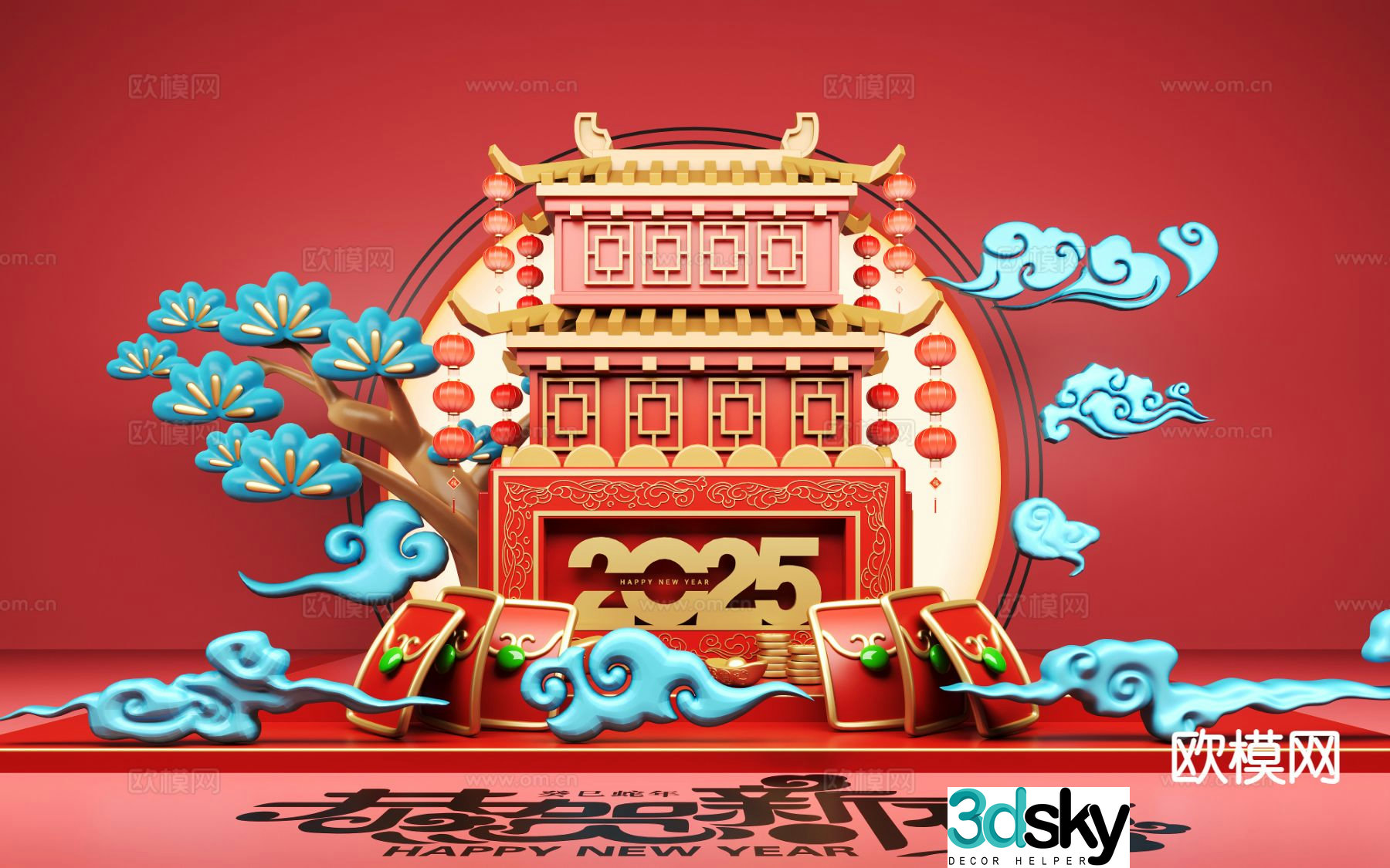 New Chinese style auspicious clouds national tide festival beautiful 3D model