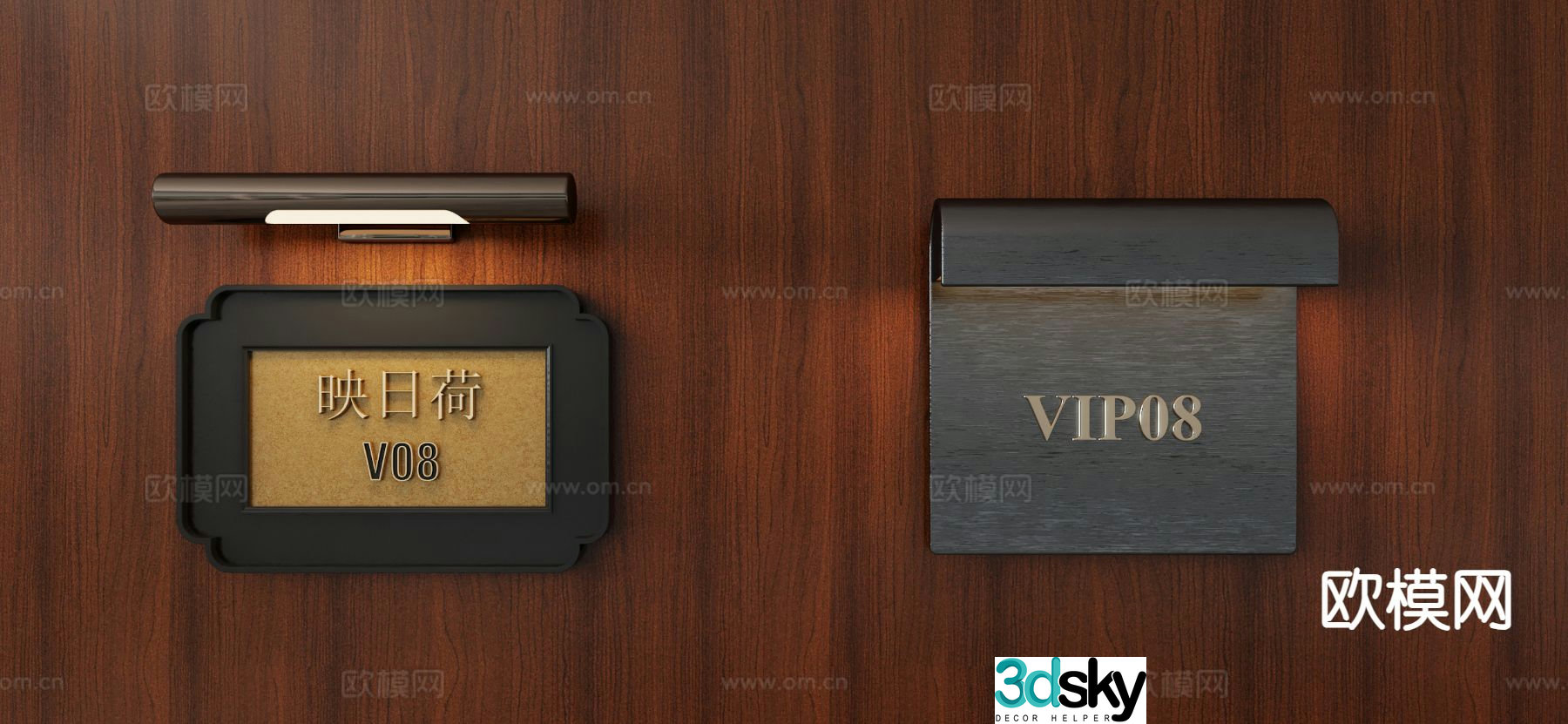 Hotel door number plate logo sign 3d model