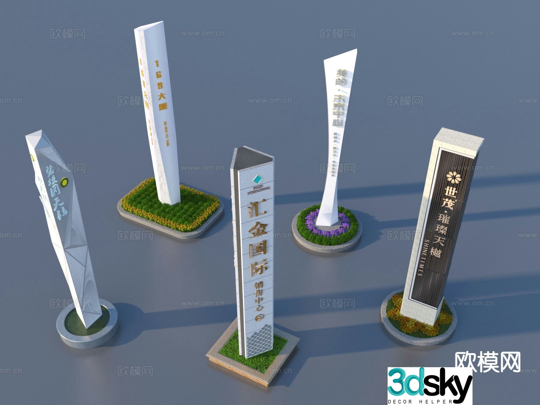Signage, guide logo, flower pond, landscape sketch 3D model