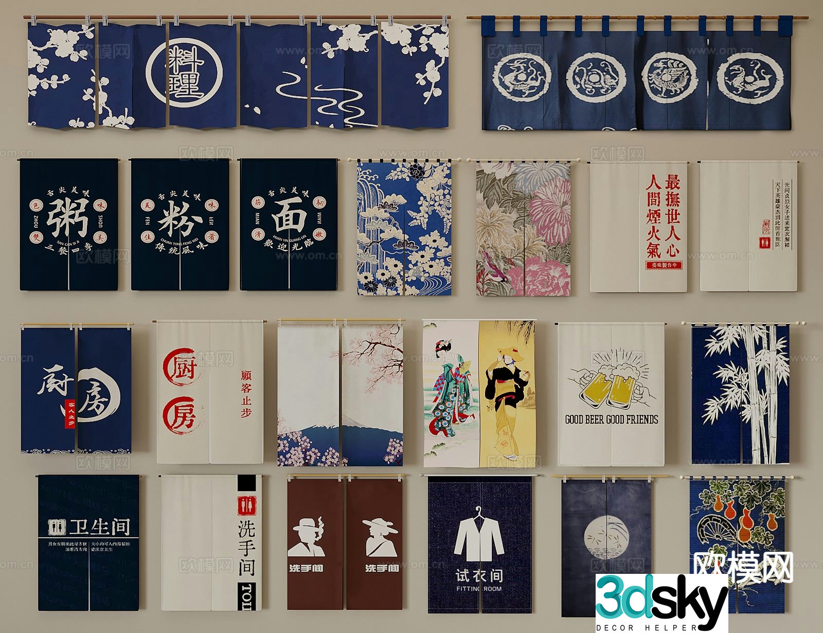Japanese door curtain cloth curtain curtain printed door curtain 3d model