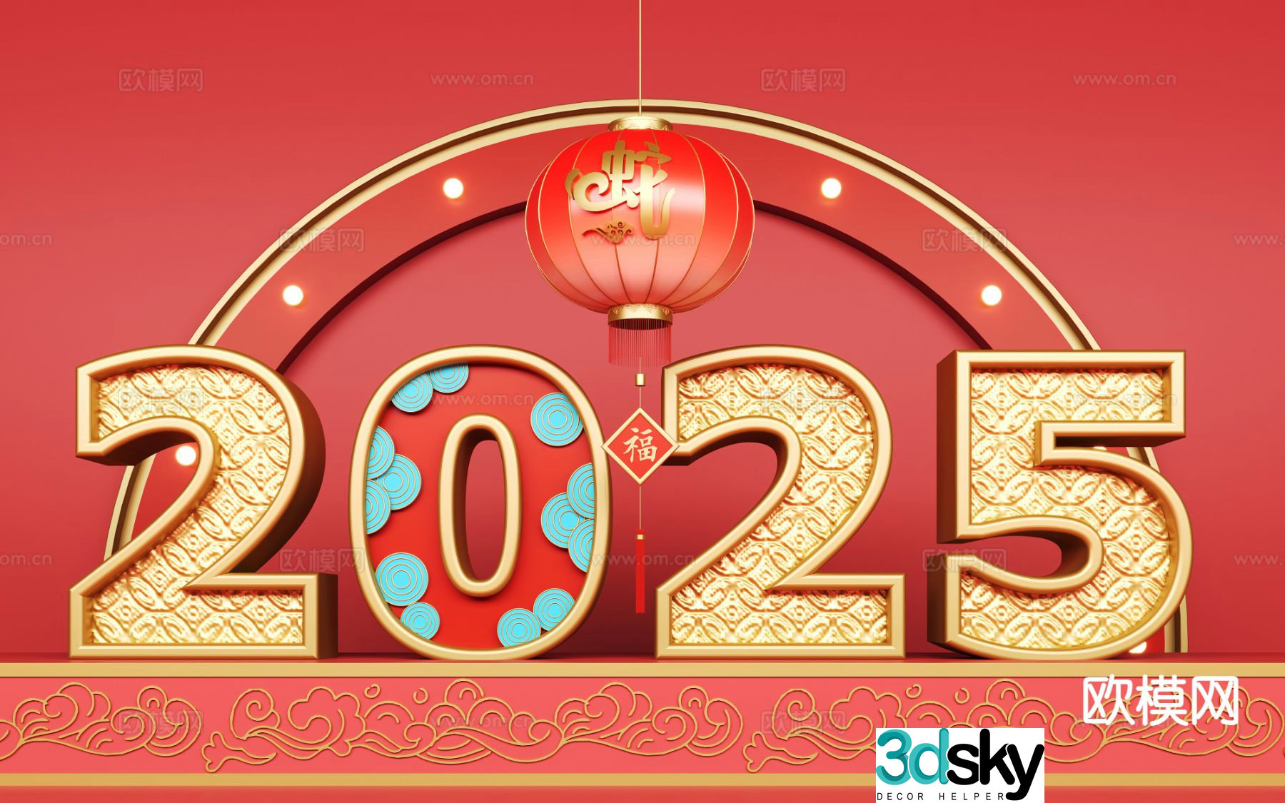 Chinese New Year of the Snake Mei Chen Mei Chen lantern 3D model