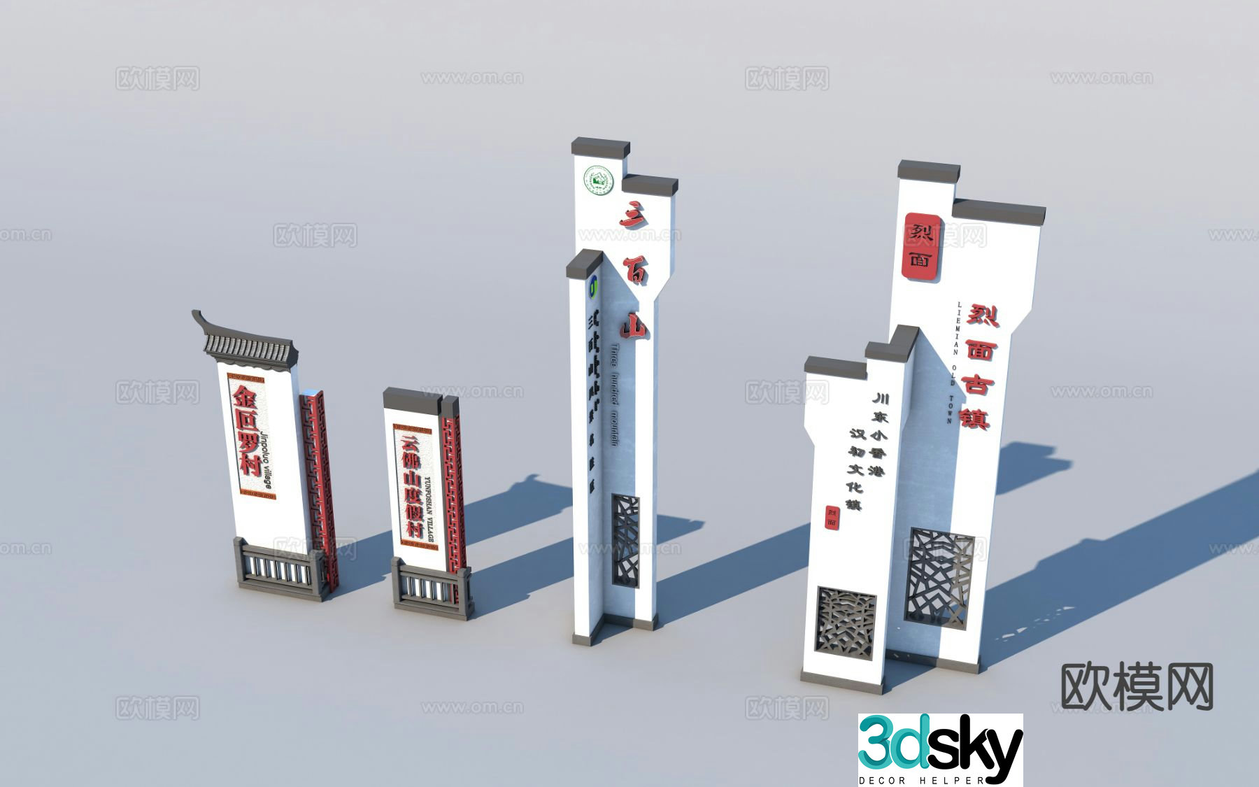 New Chinese style signage signage guide sign 3d model