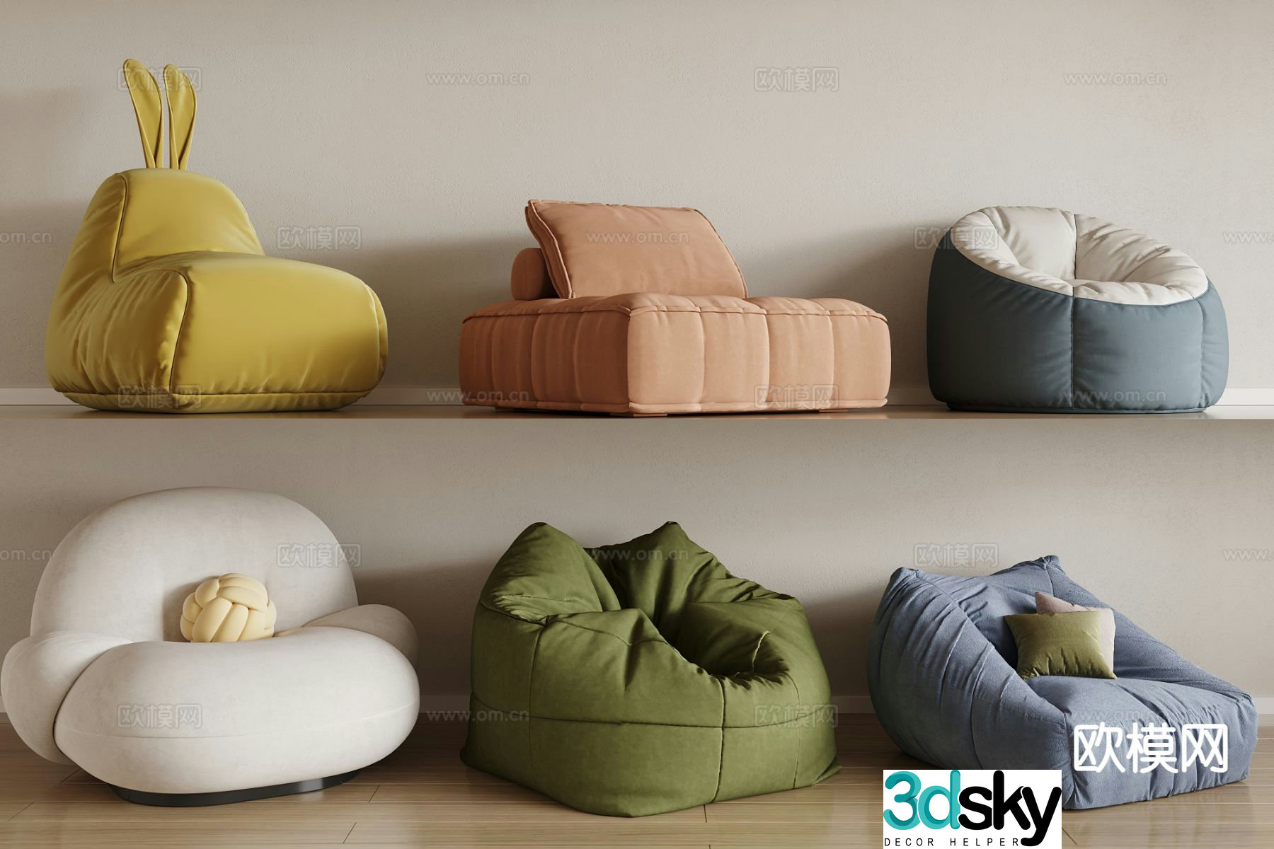 Bean bag sofa 3d model