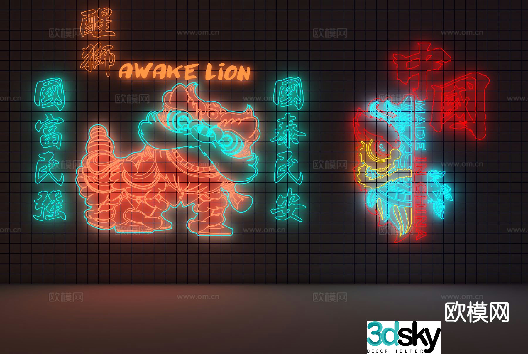 Modern national trend neon lights lion awakening neon lights national trend check-in area 3D model
