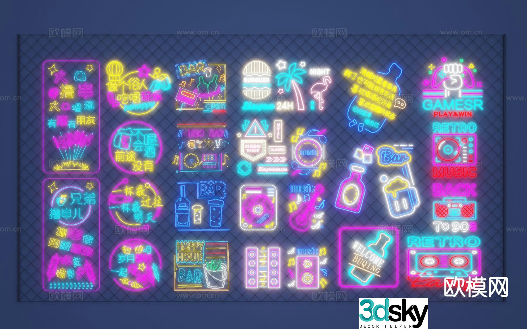 Modern billboard signboard logo trademark neon light 3d model