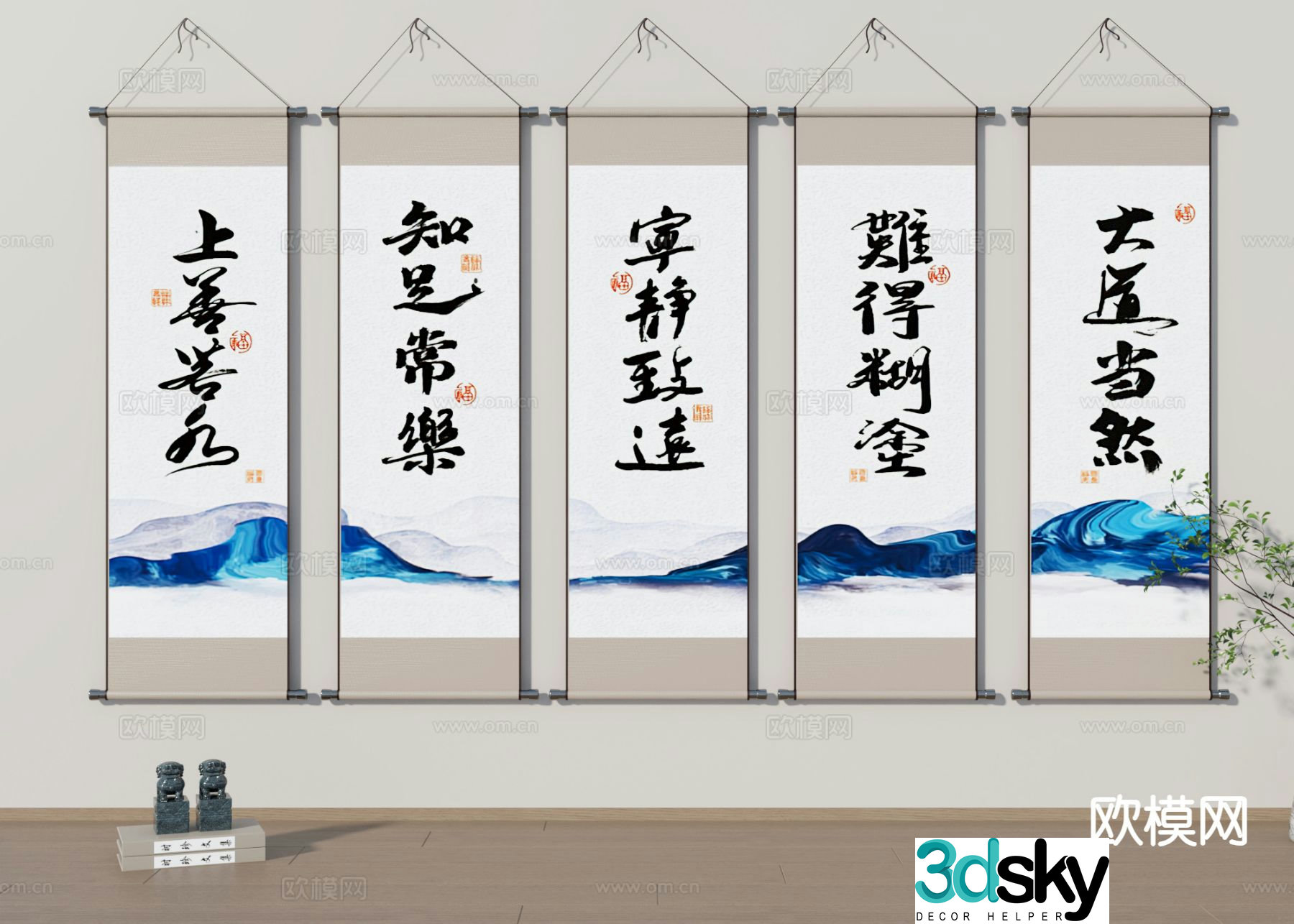 New Chinese scroll painting calligraphy and painting 3D model