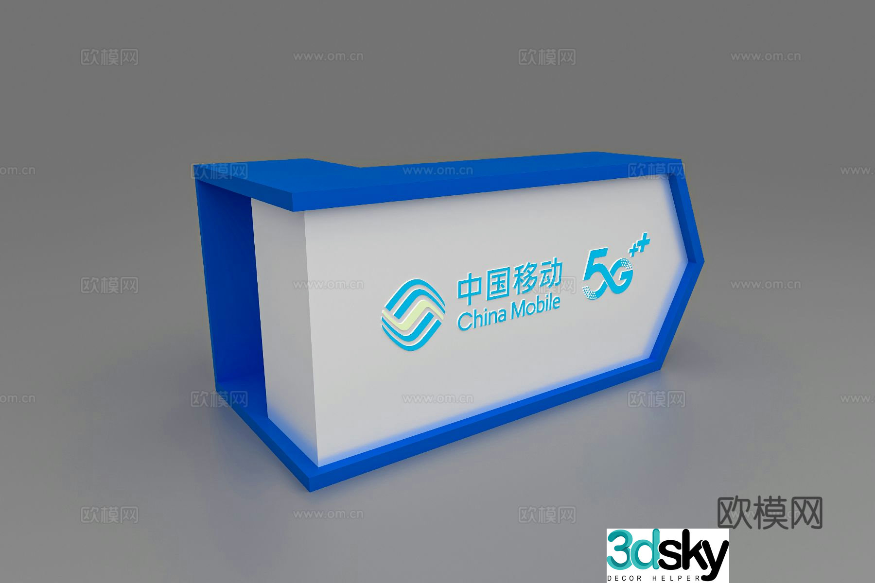 China Mobile front desk reception desk service desk 3d model
