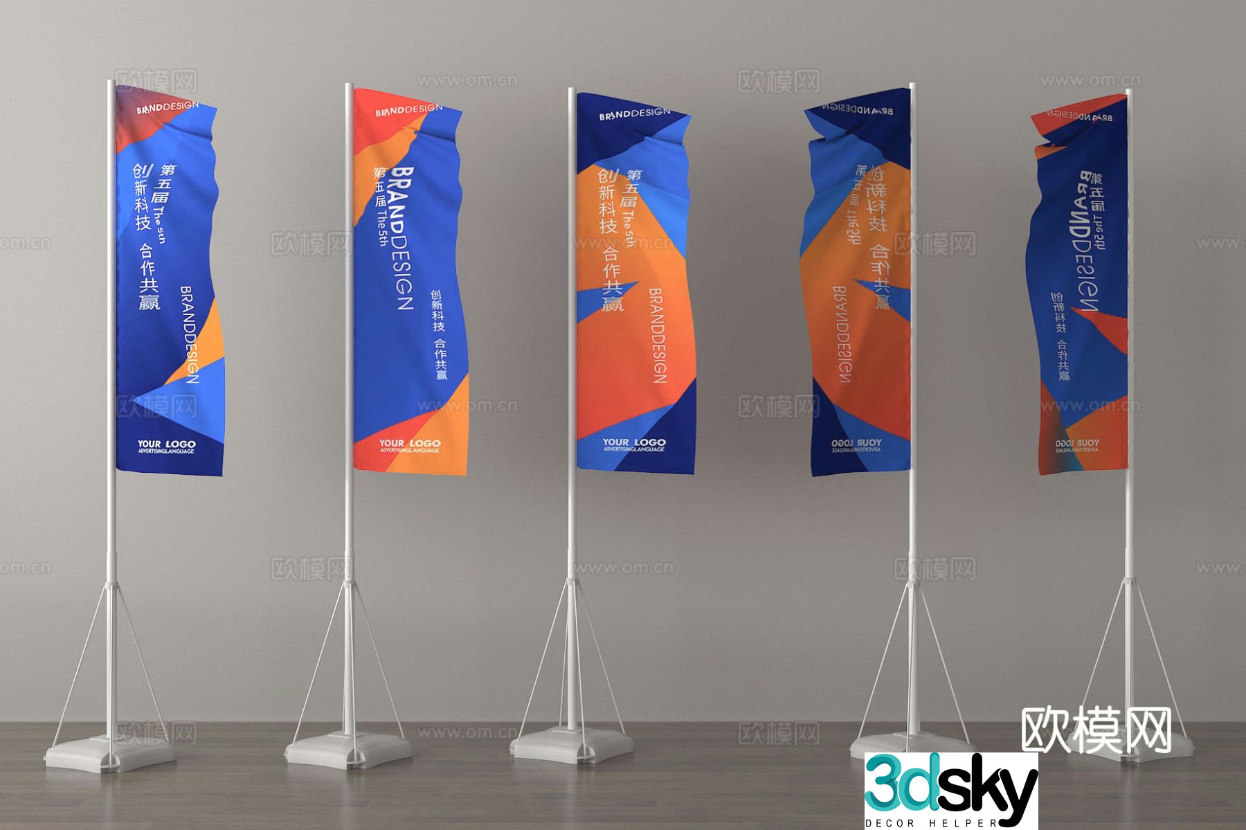 Water injection road flag flag knife flag 3d model