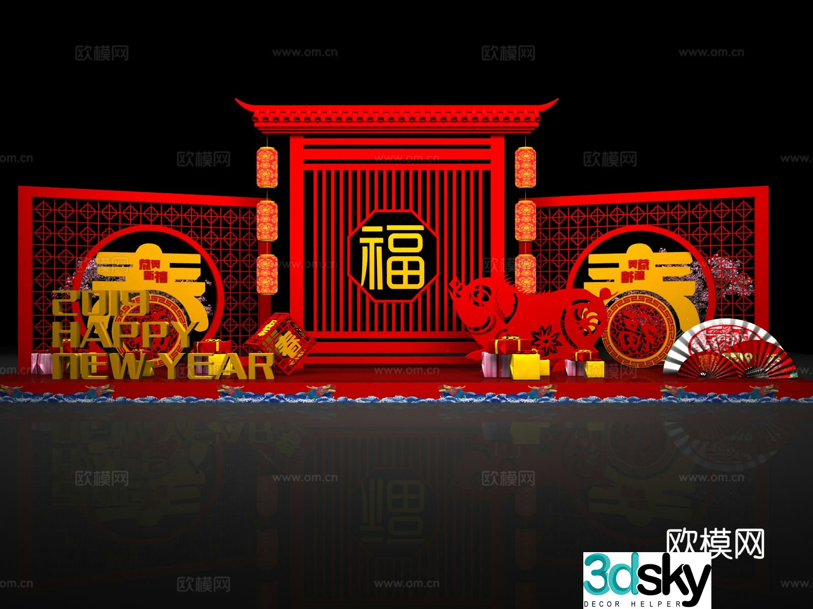 New Year Beautiful Display Spring Festival Beautiful Display 3D model