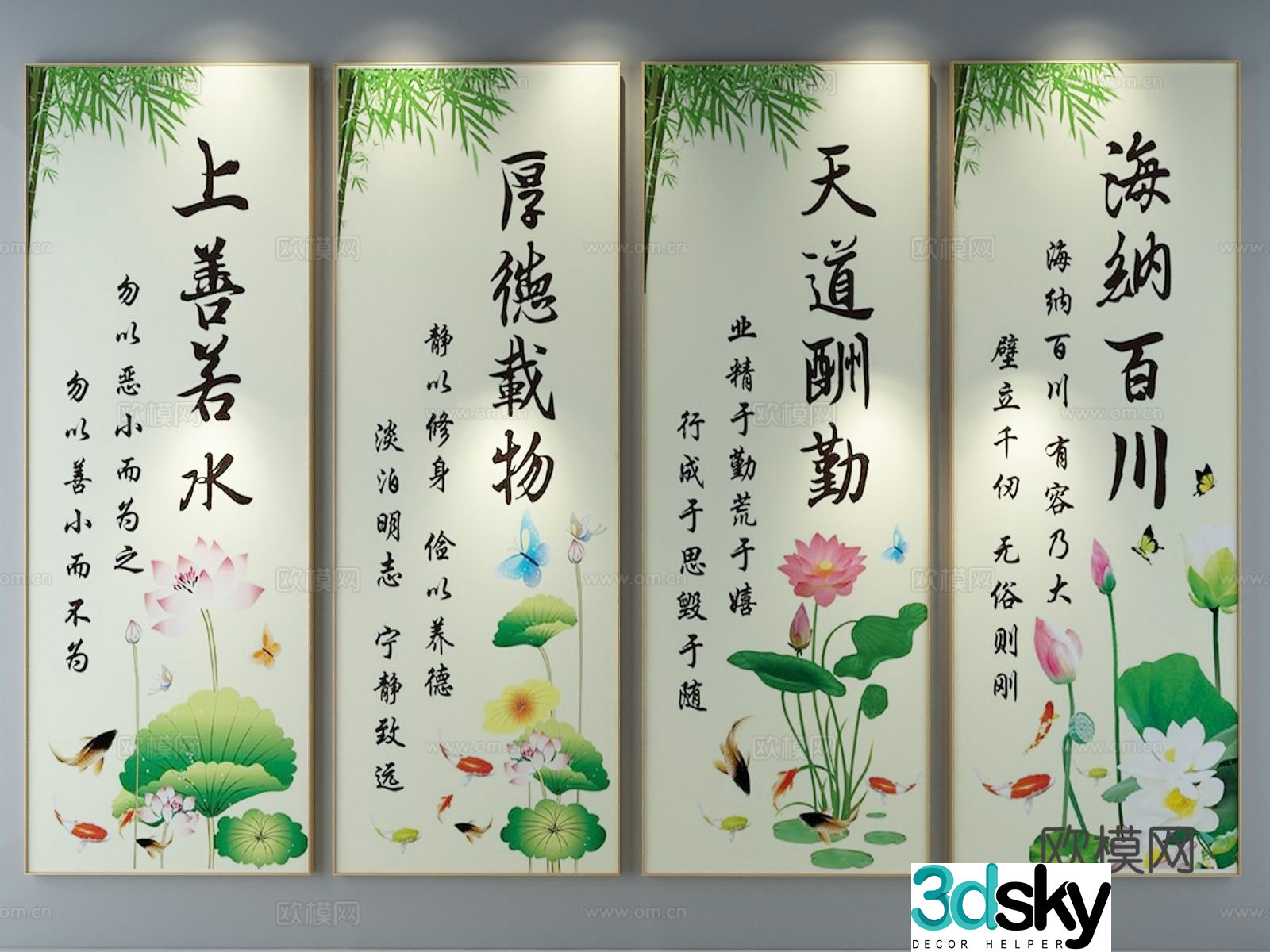 New Chinese style decorative painting calligraphy calligraphy and painting 3D model