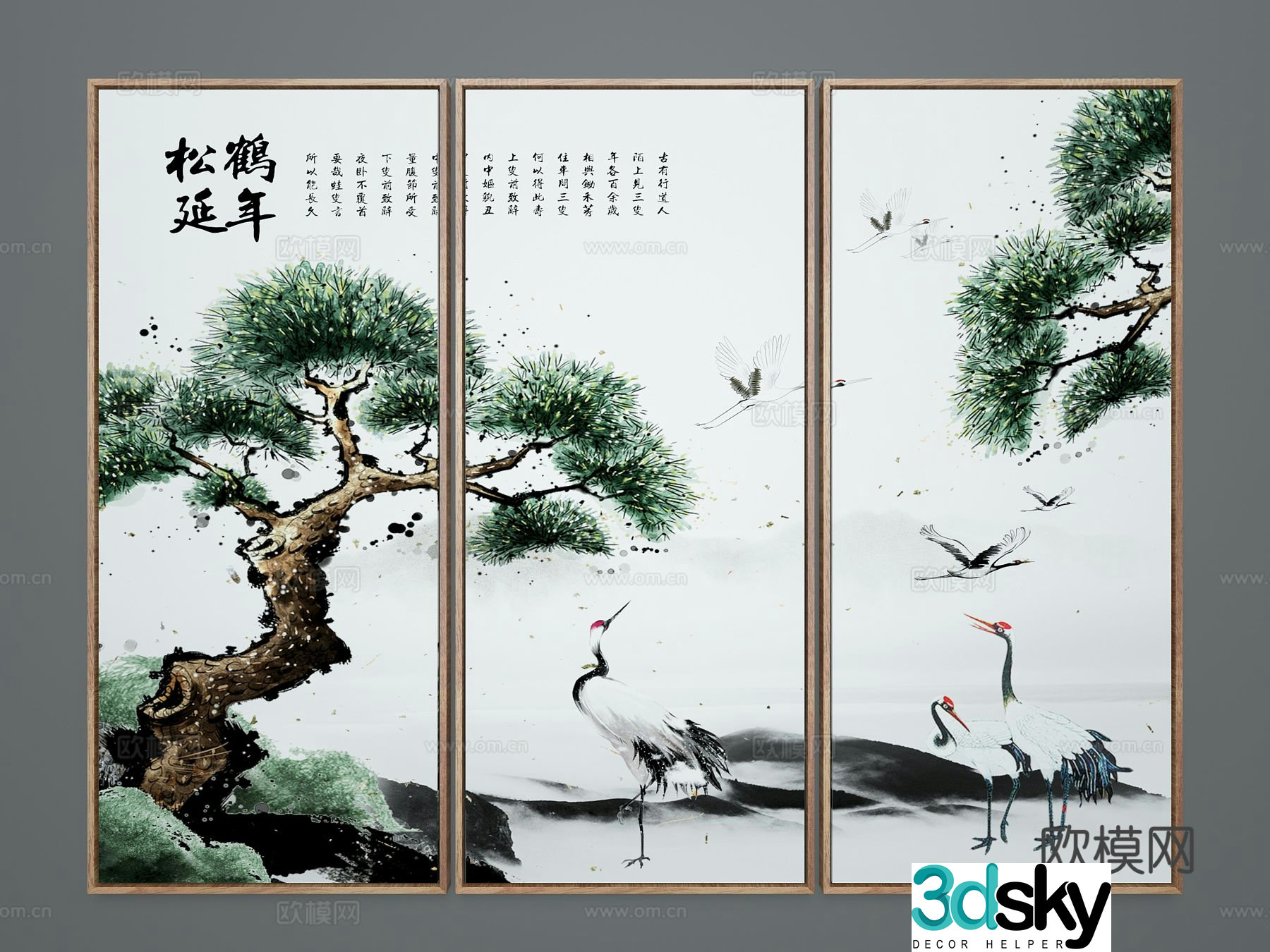 New Chinese style decorative painting ink painting calligraphy hanging painting 3D model