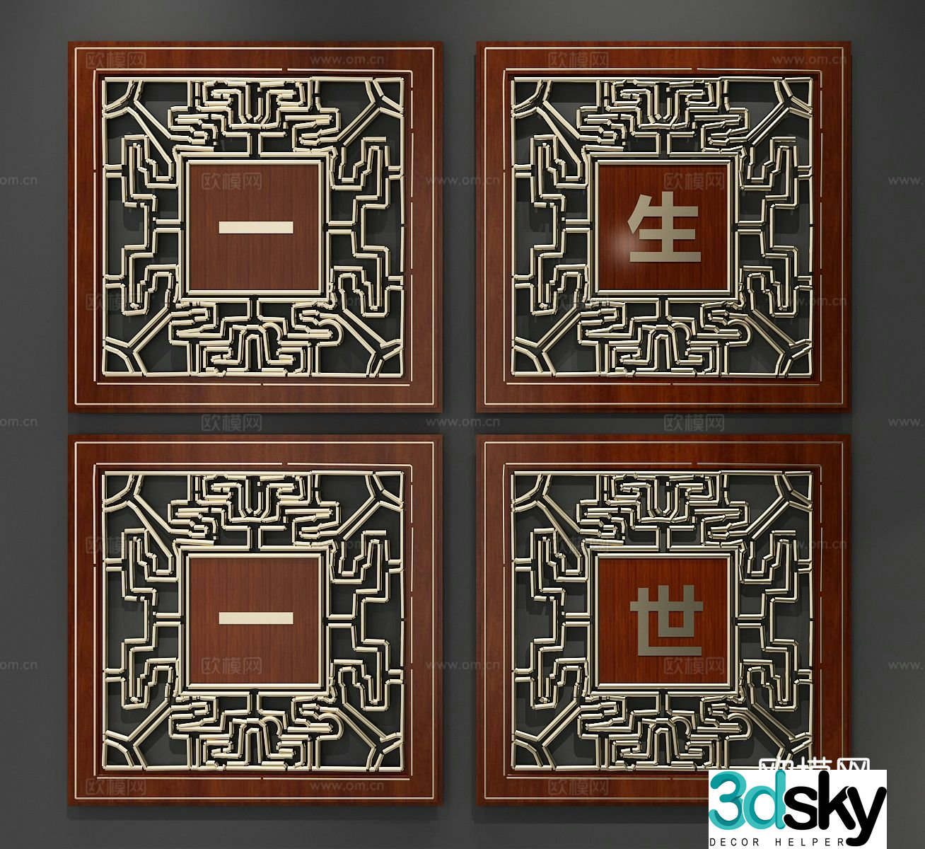 New Chinese calligraphy and painting decorative painting hollow hanging painting 3D model