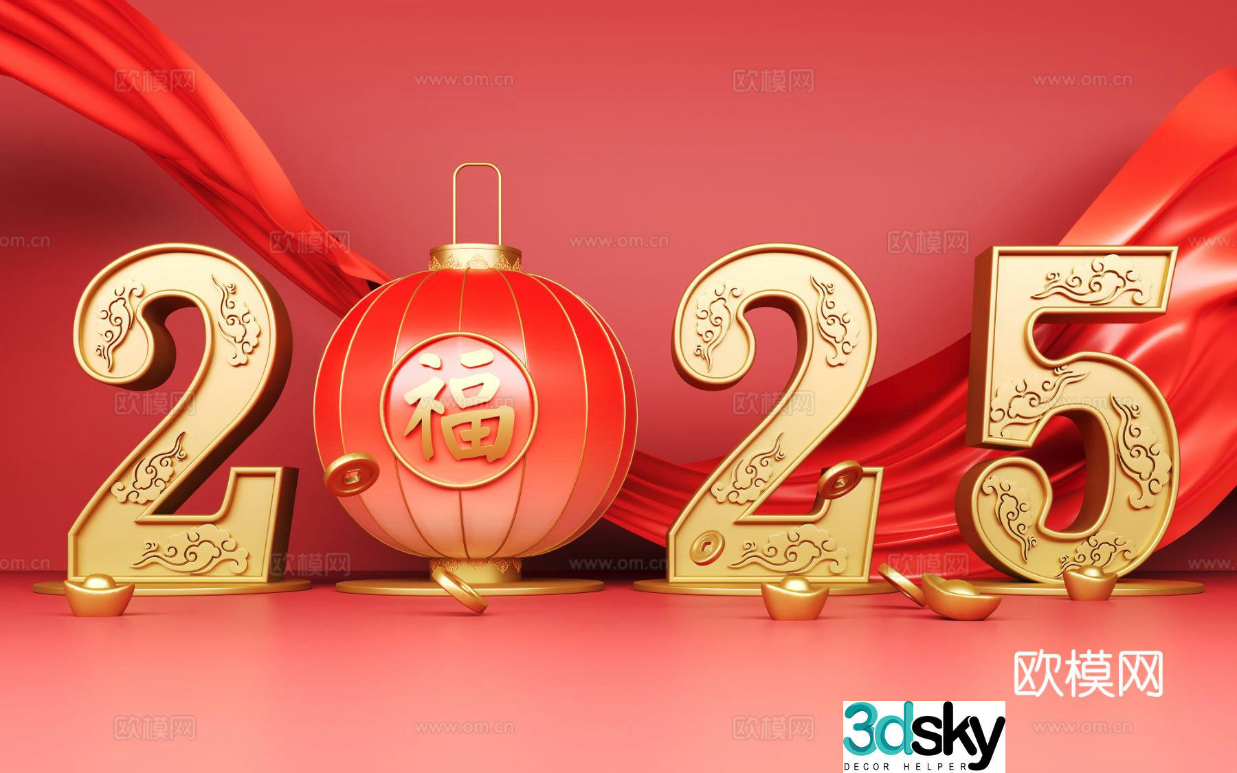 National trend beauty display Year of the Snake beauty display outdoor device 3D model