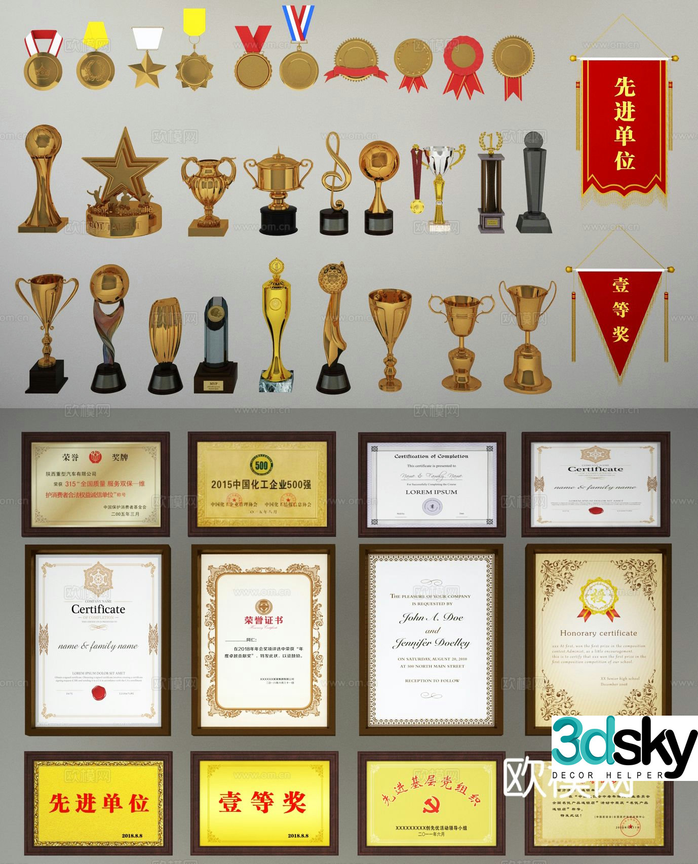 Modern medal certificate trophy certificate of honor pennant 3D model
