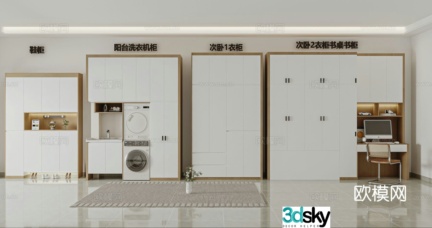 Shoe cabinet washing machine cabinet wardrobe 3d model