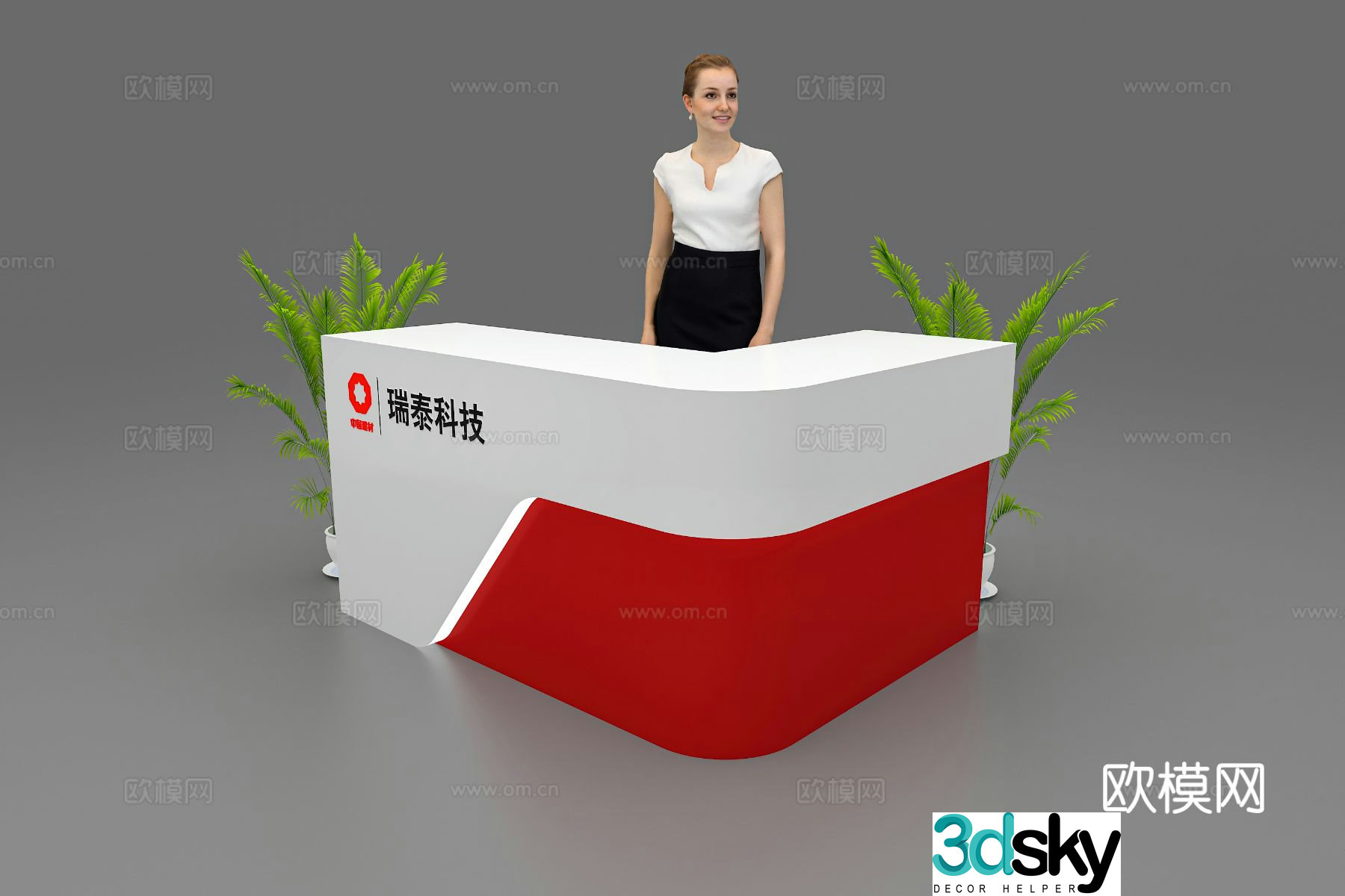 Modern front desk reception desk service desk 3d model