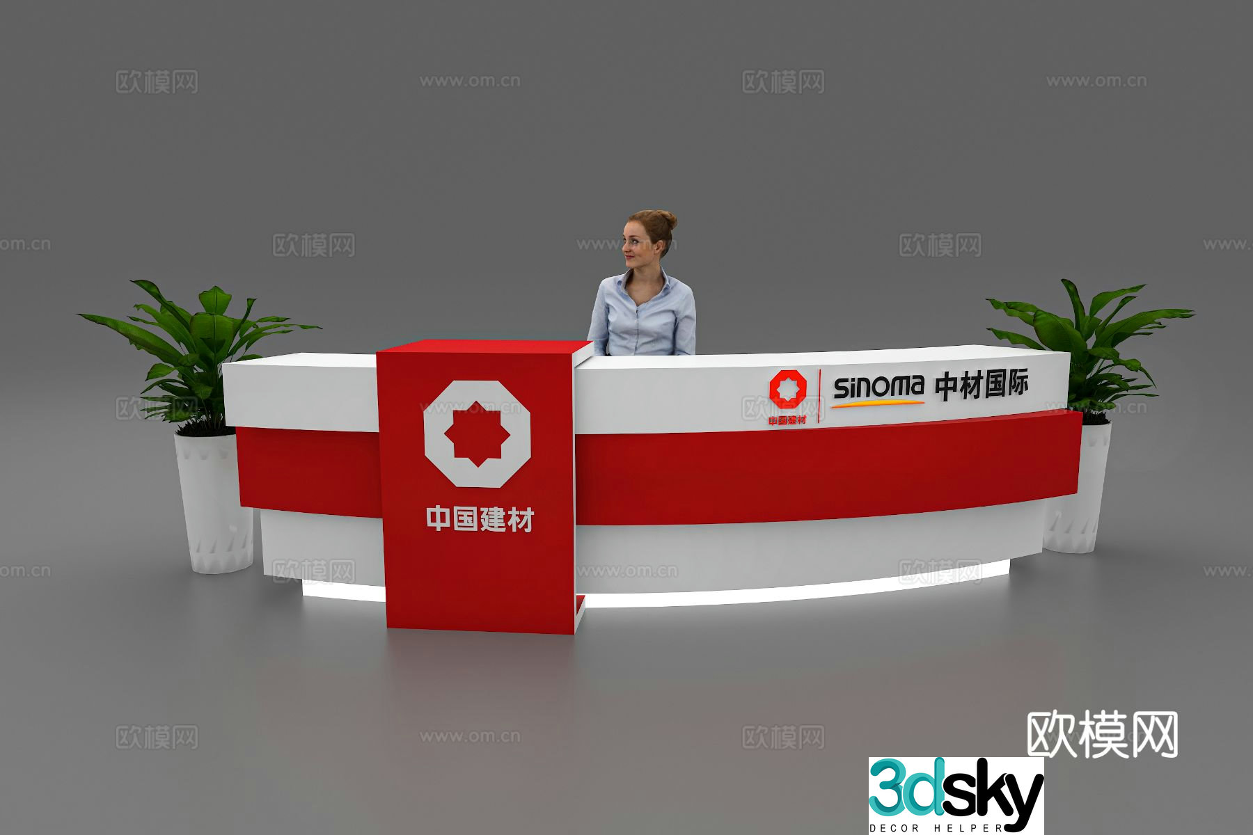 Modern front desk reception desk service desk 3d model