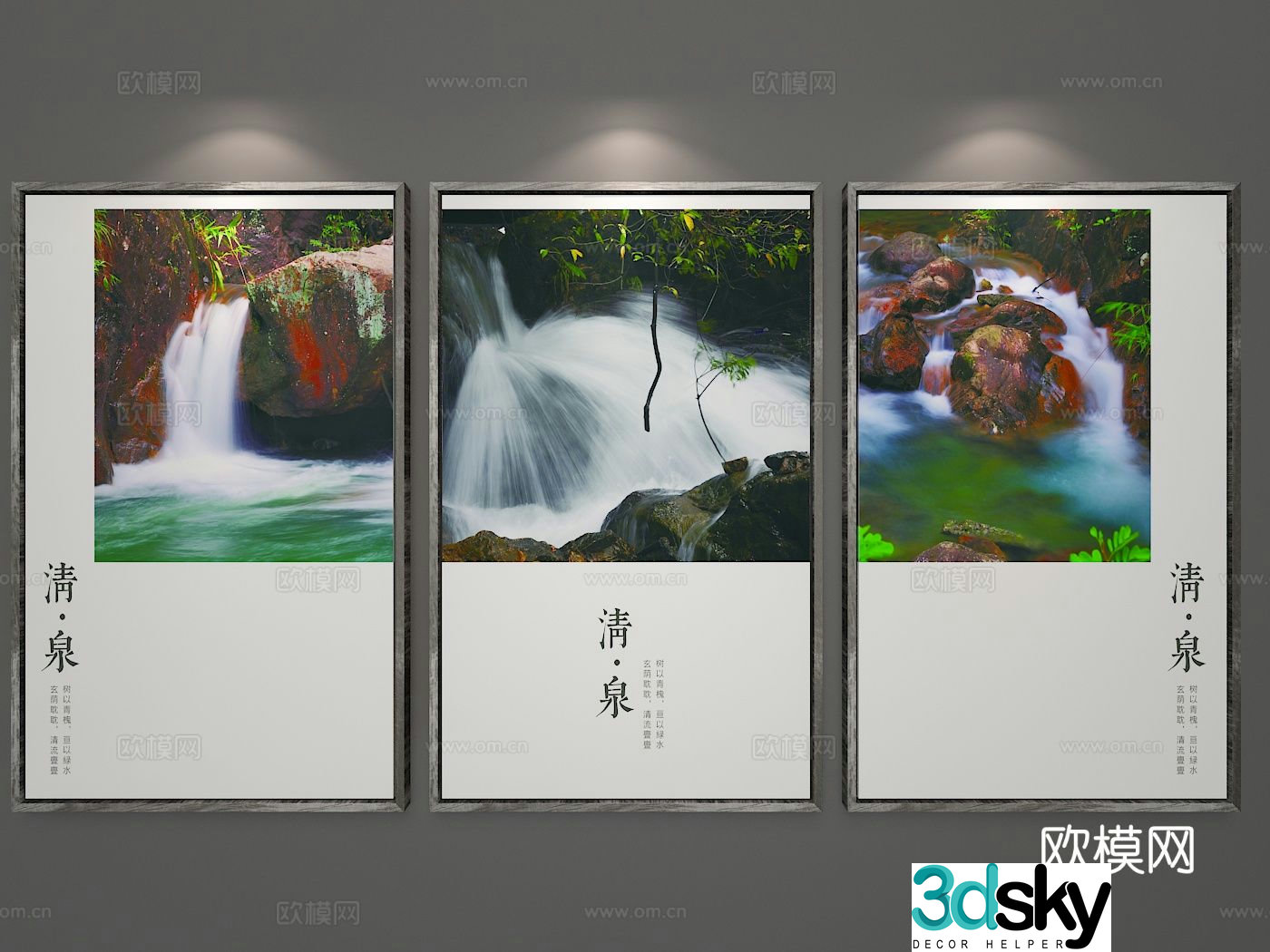 New Chinese style decorative painting landscape painting hanging painting 3D model