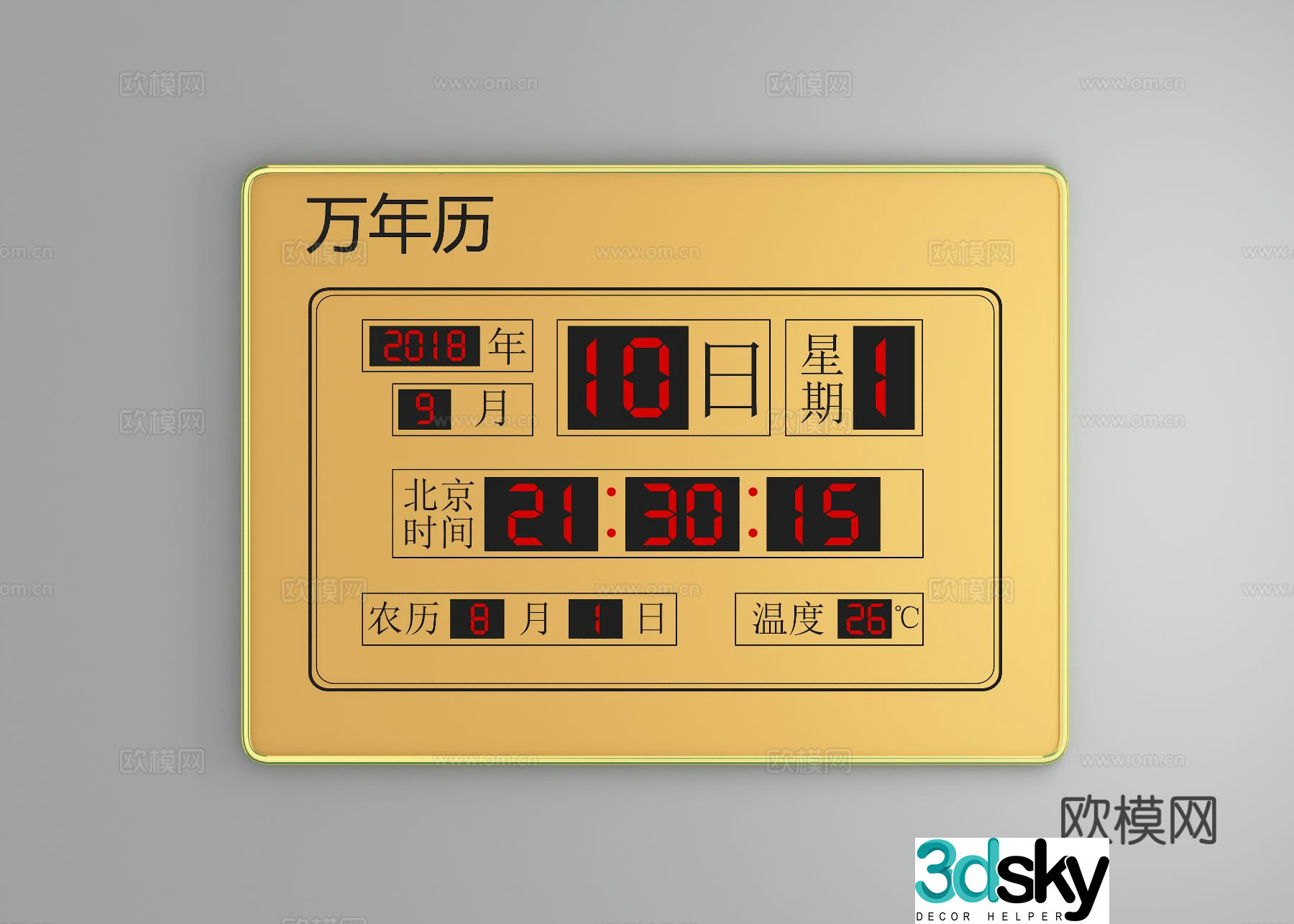 Modern clock perpetual calendar wall clock 3d model