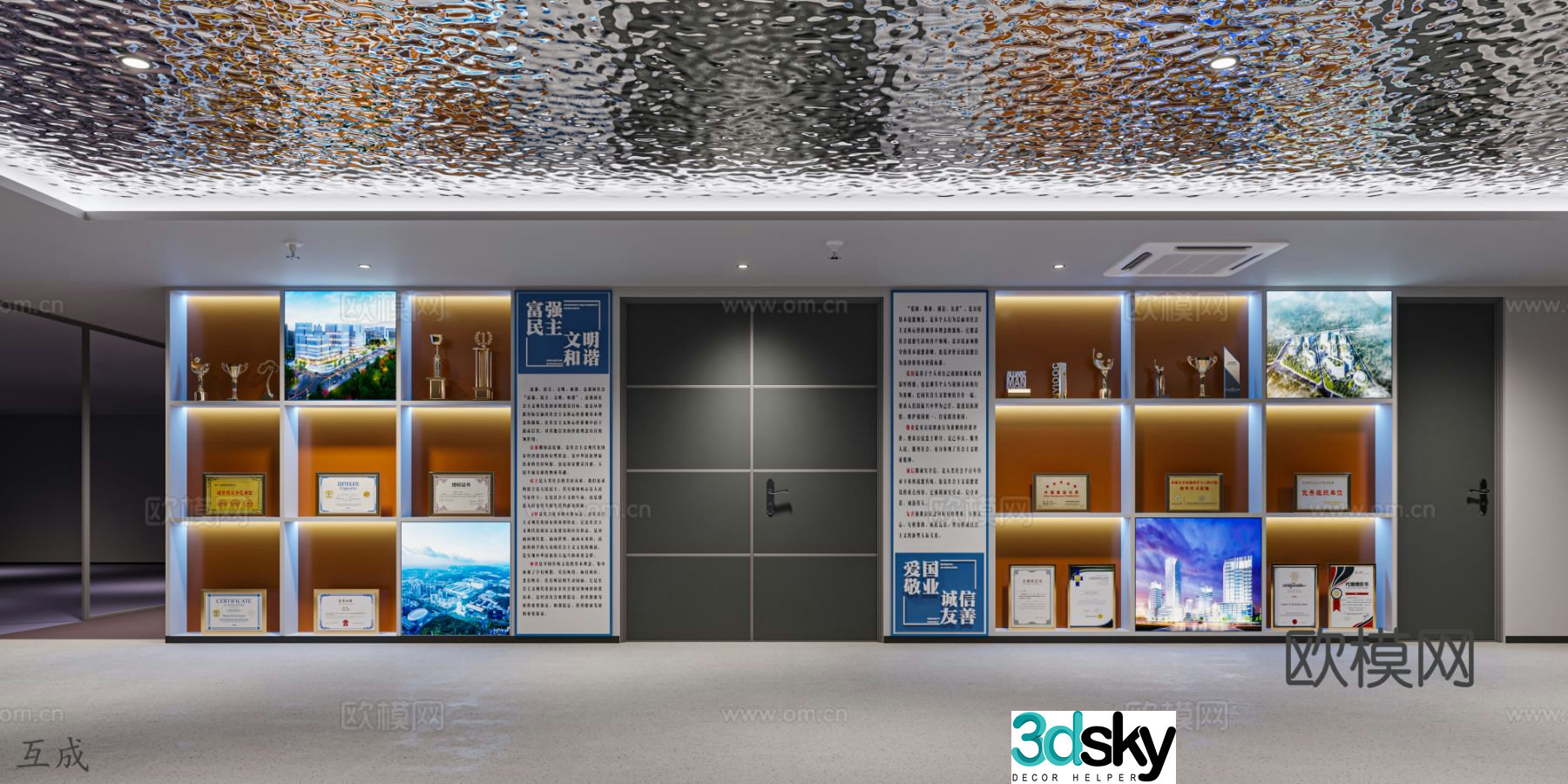 Modern technology wall honor wall honor display trophy medal 3D model
