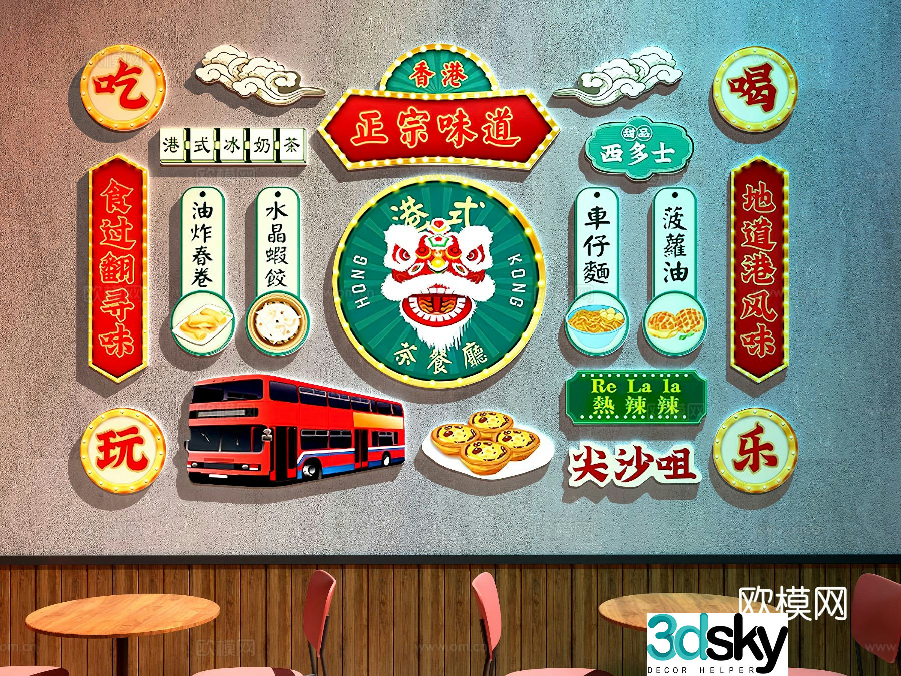 Tea restaurant decorative painting advertising painting hanging painting 3D model