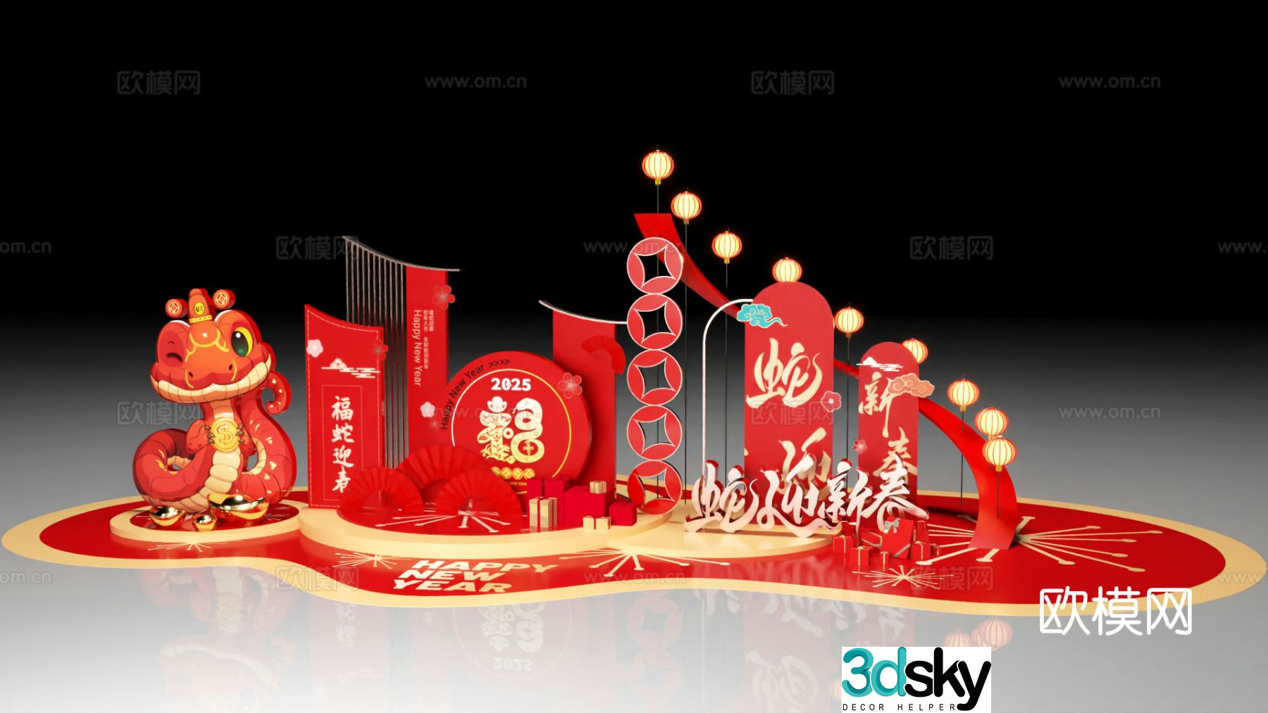 New Year’s display opening display anniversary display 3D model