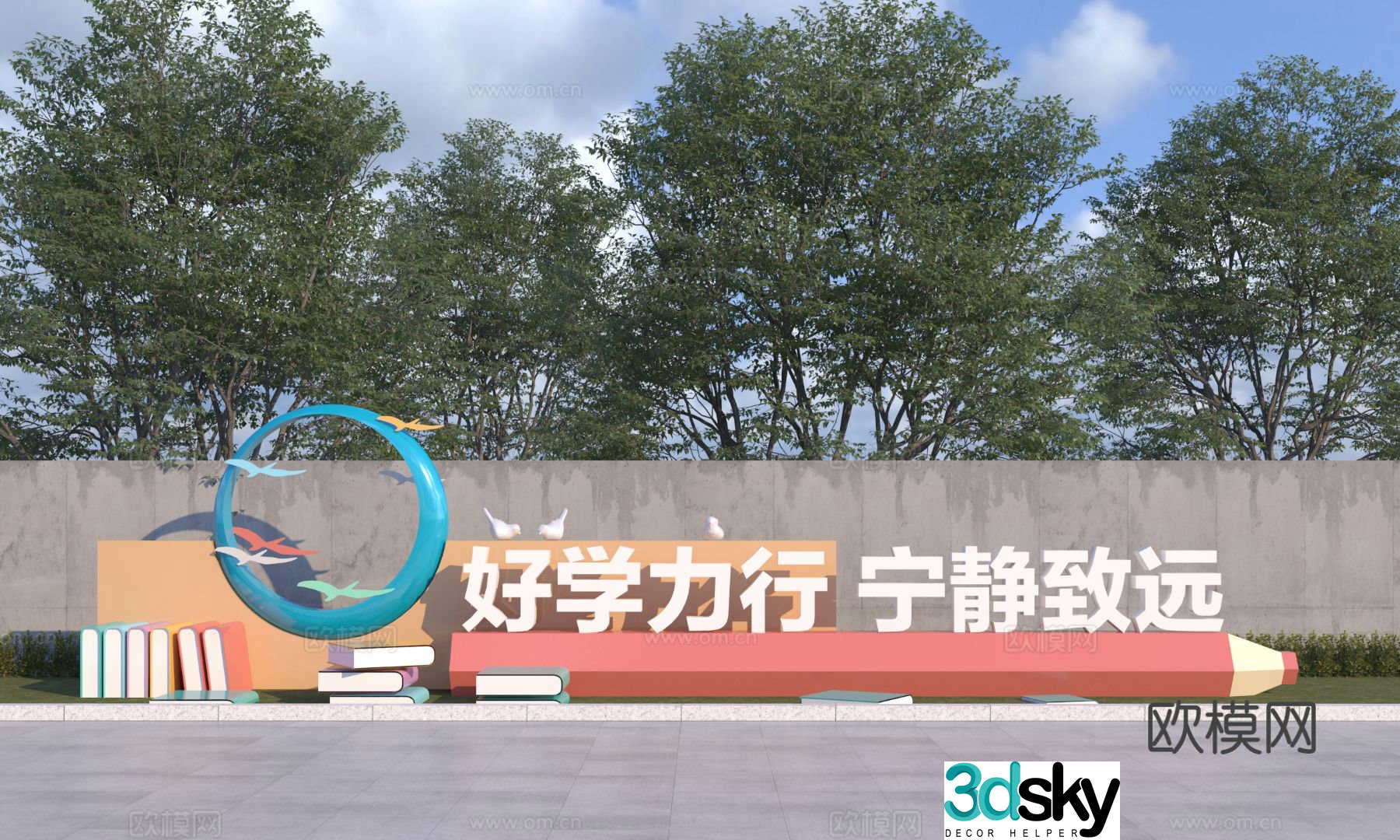 Modern cultural sculpture reading sculpture landscape sculpture 3D model