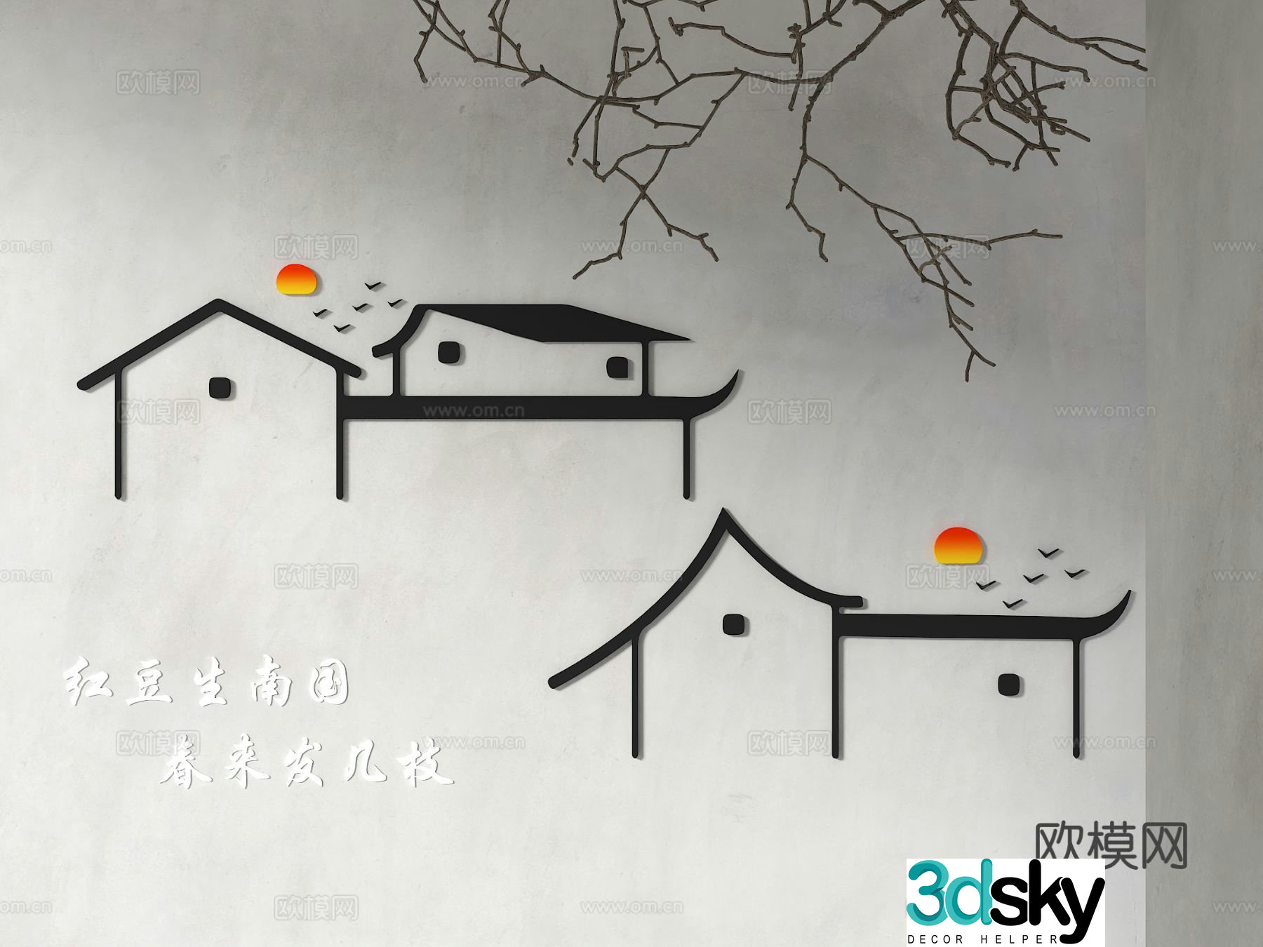Chinese style wall decoration horse head wall sticker building outline decoration 3d model