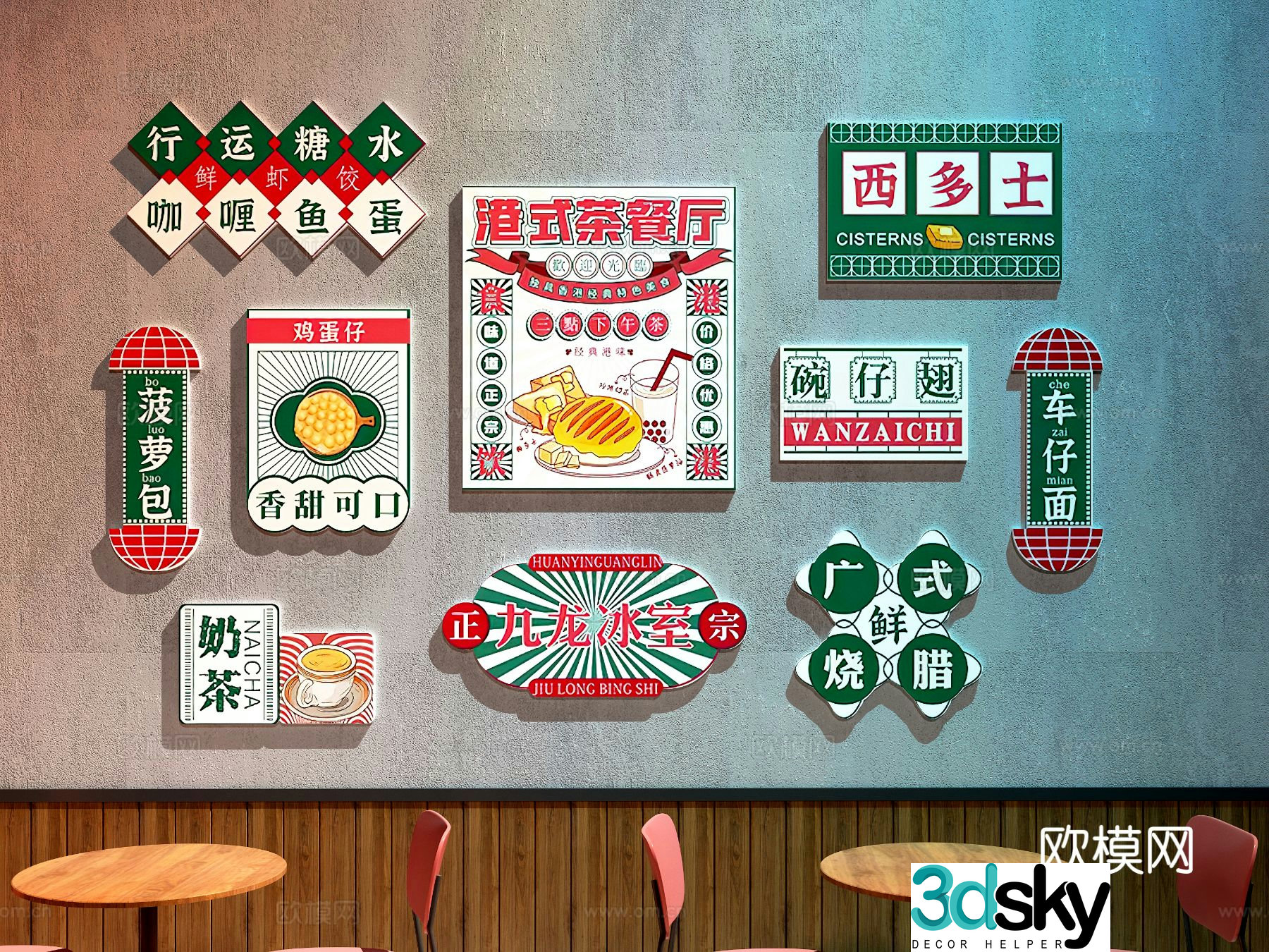 Tea restaurant decorative painting advertising painting hanging painting 3D model