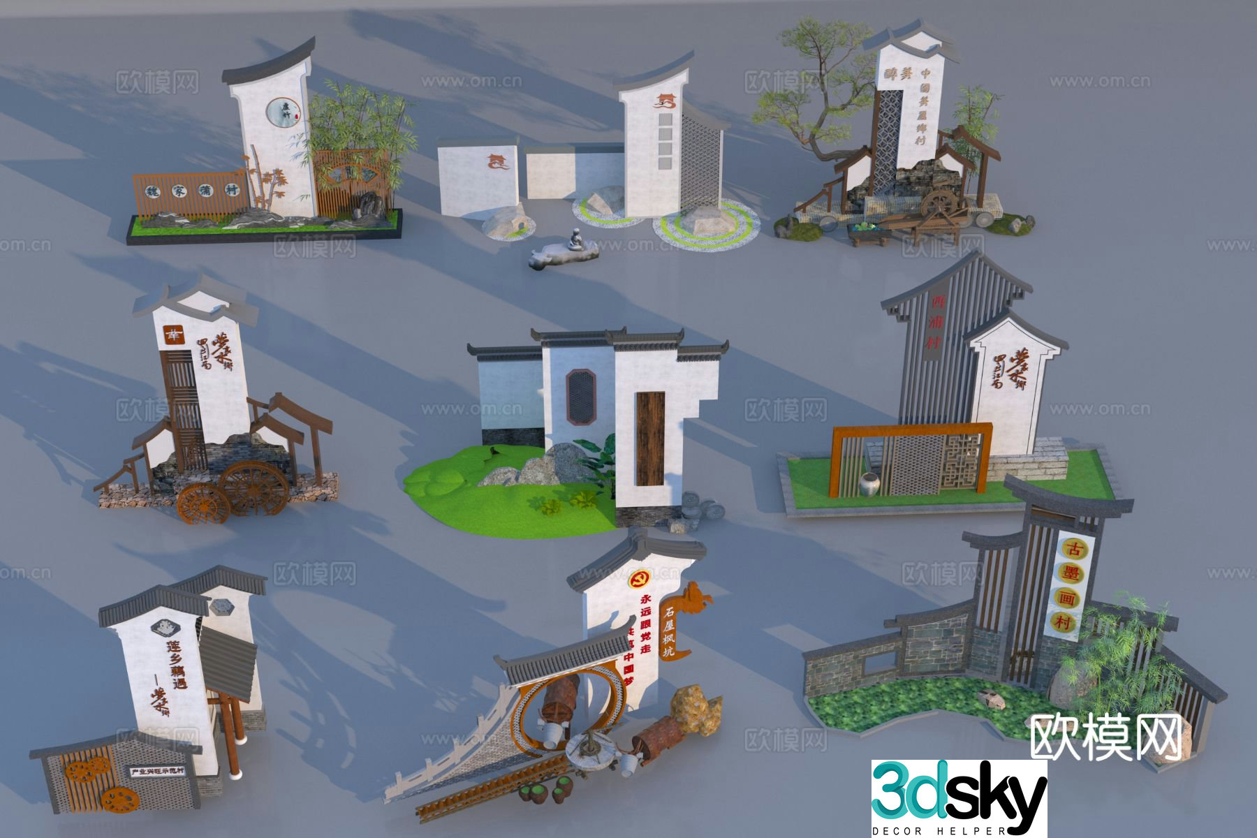 New Chinese style signage rural entrance signage 3D model