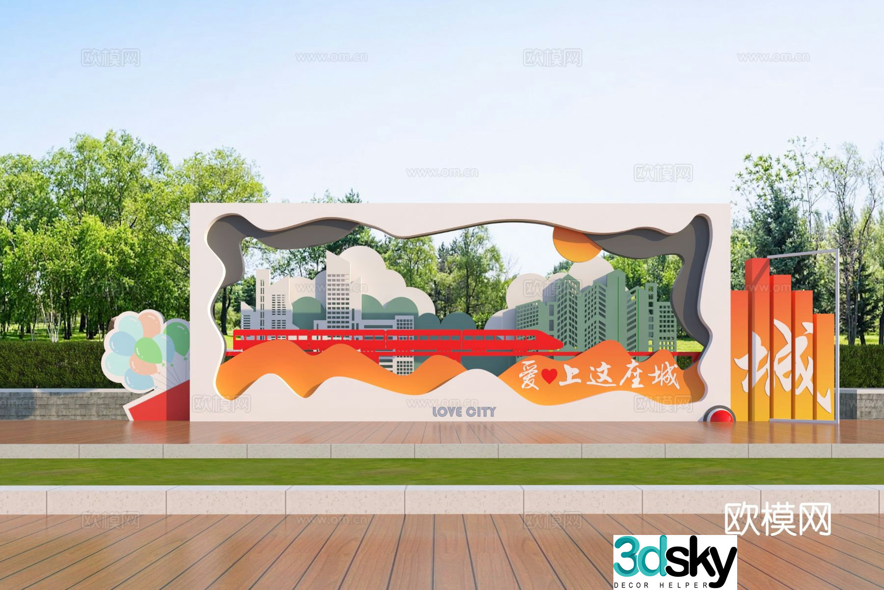 Outdoor display photo frame check-in area 3D model