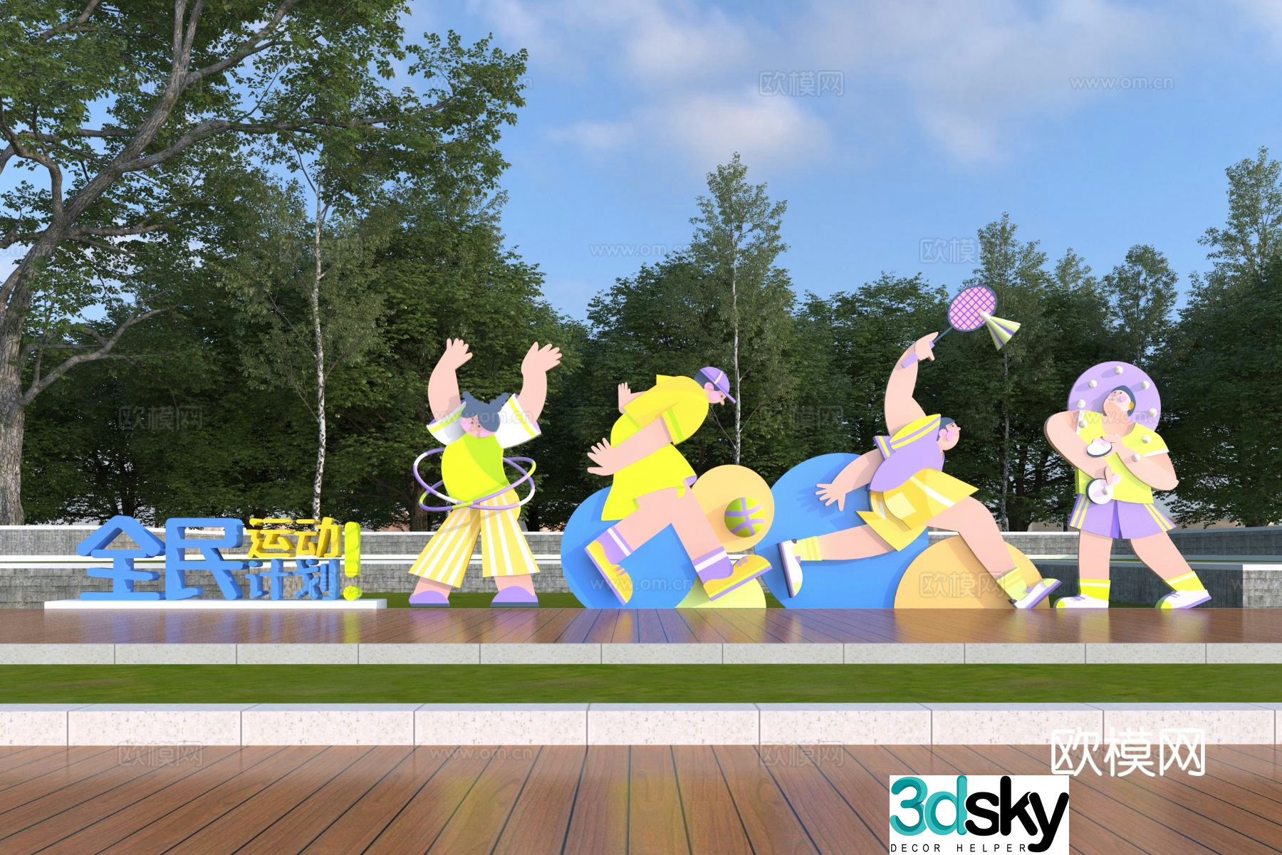 Outdoor sculpture movement sculpture square sculpture 3D model