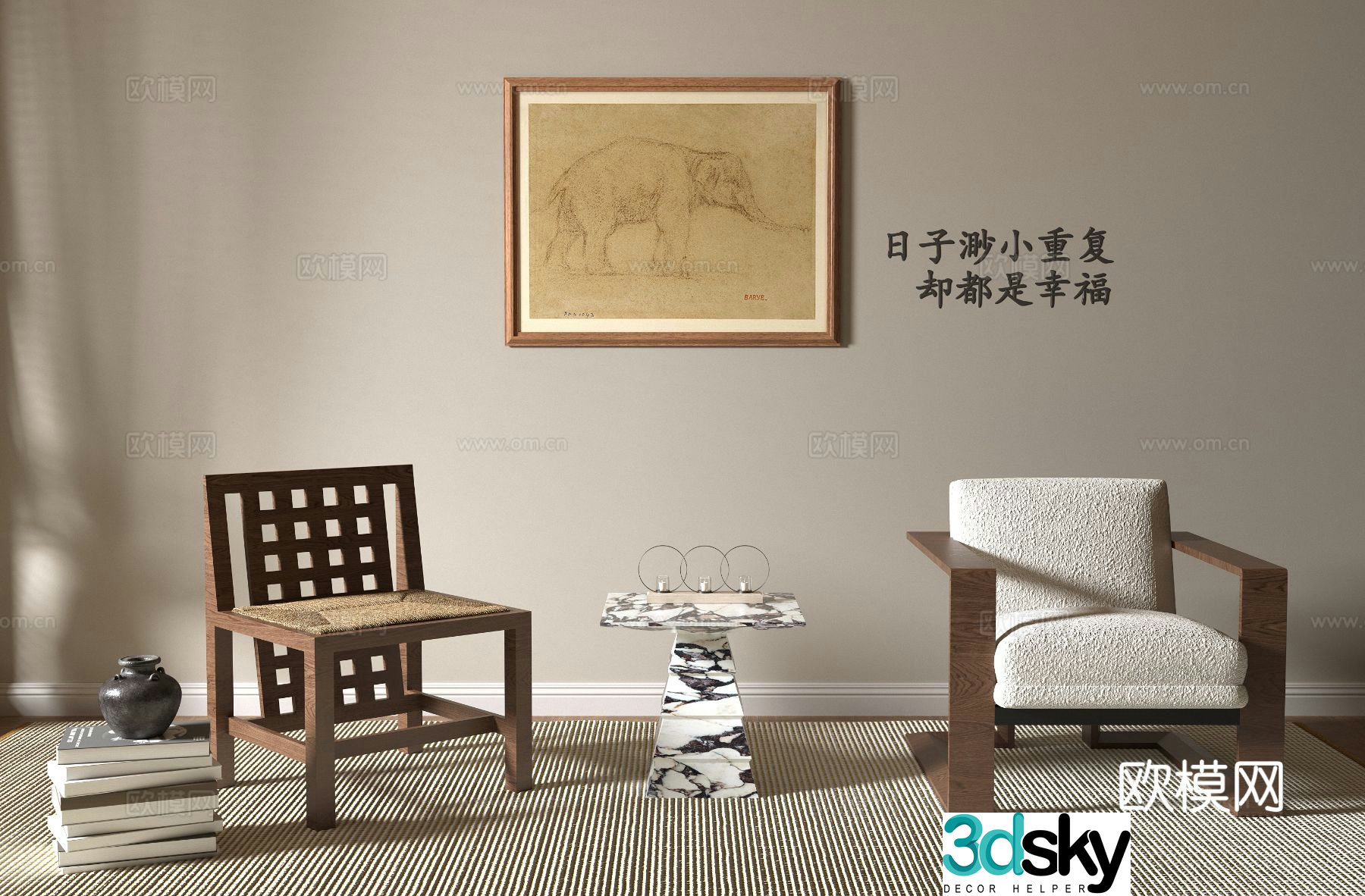 Wabi-sabi chair leisure chair 3d model
