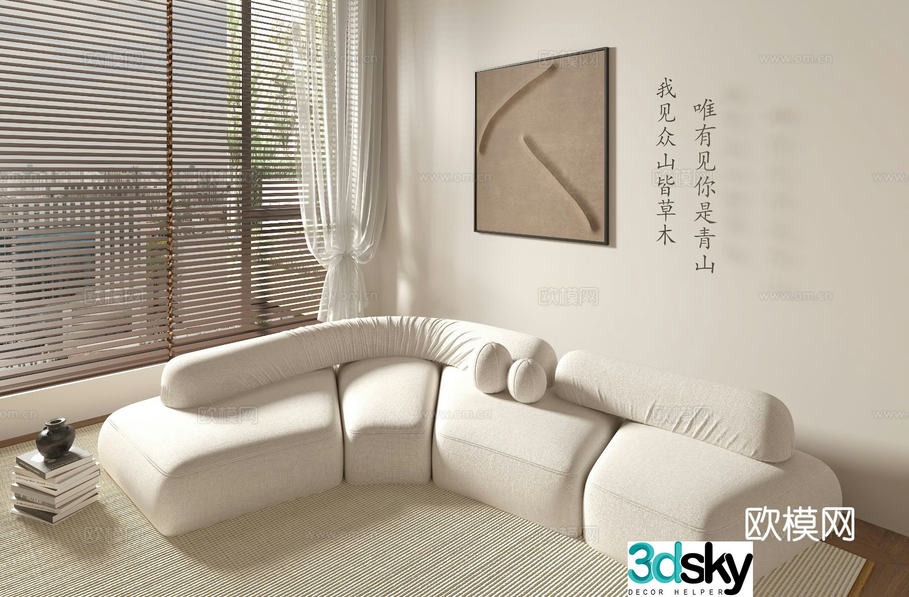 Cream style special-shaped sofa curved sofa 3d model