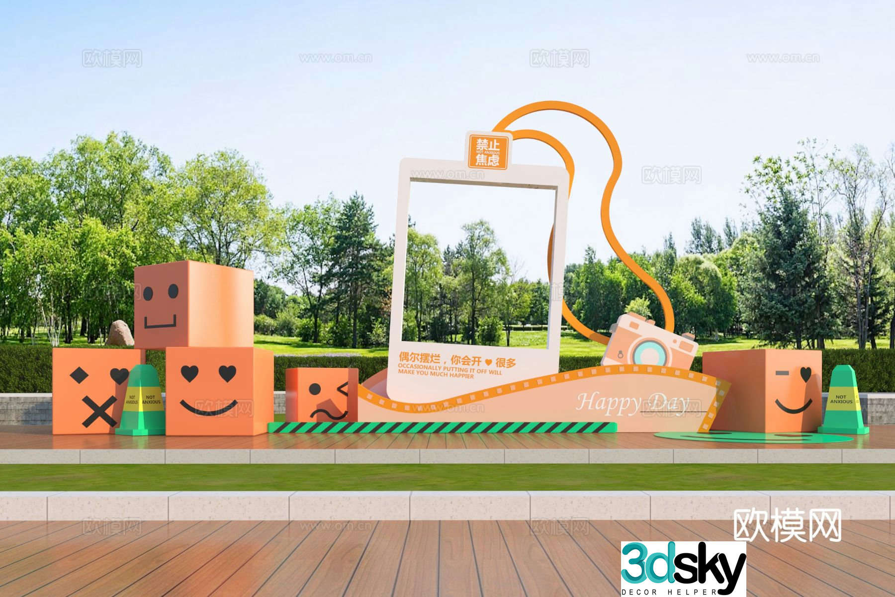 3D model of modern internet celebrity check-in sculpture sketch