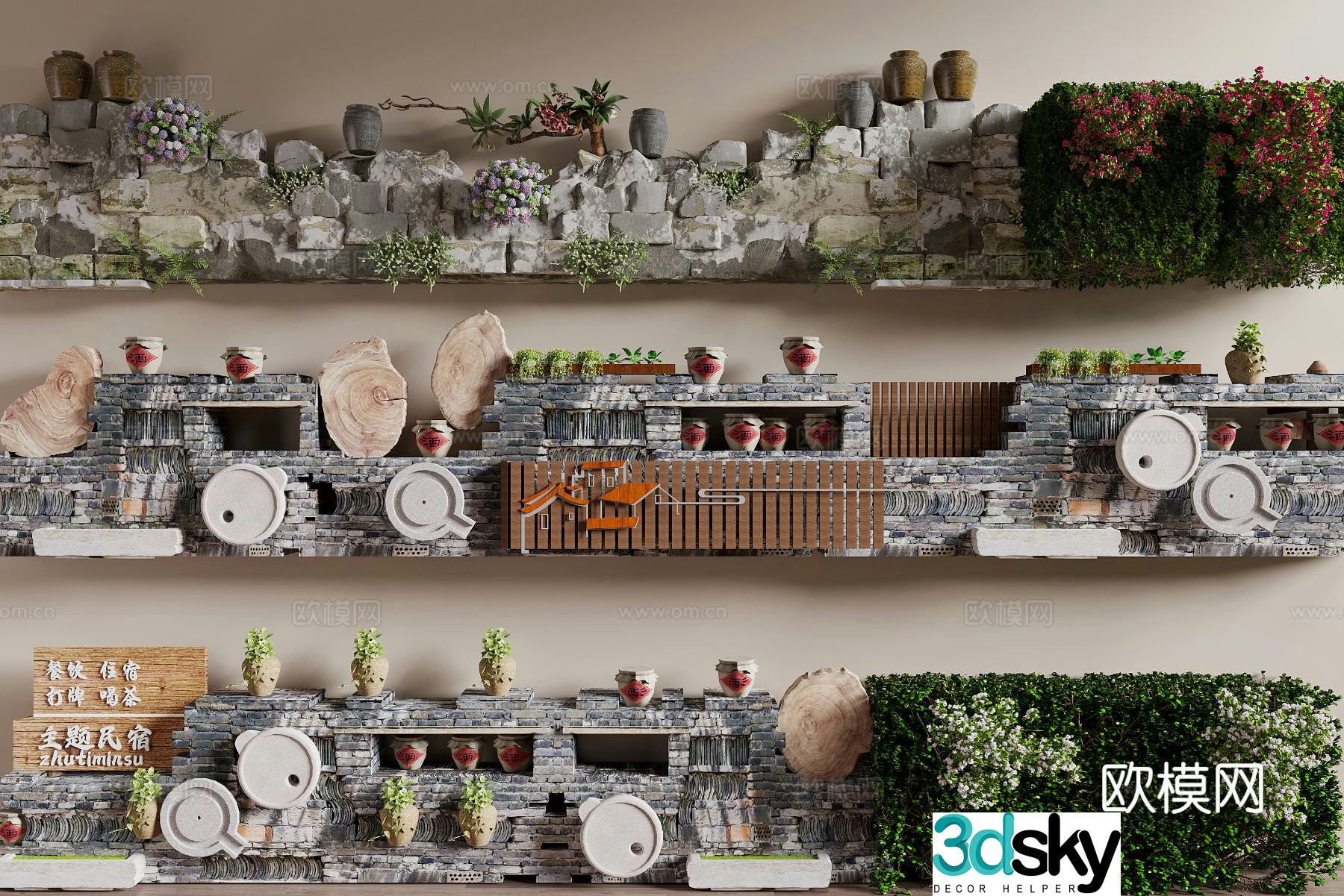 New Chinese style country sketch landscape wall fountain flowing water 3D model