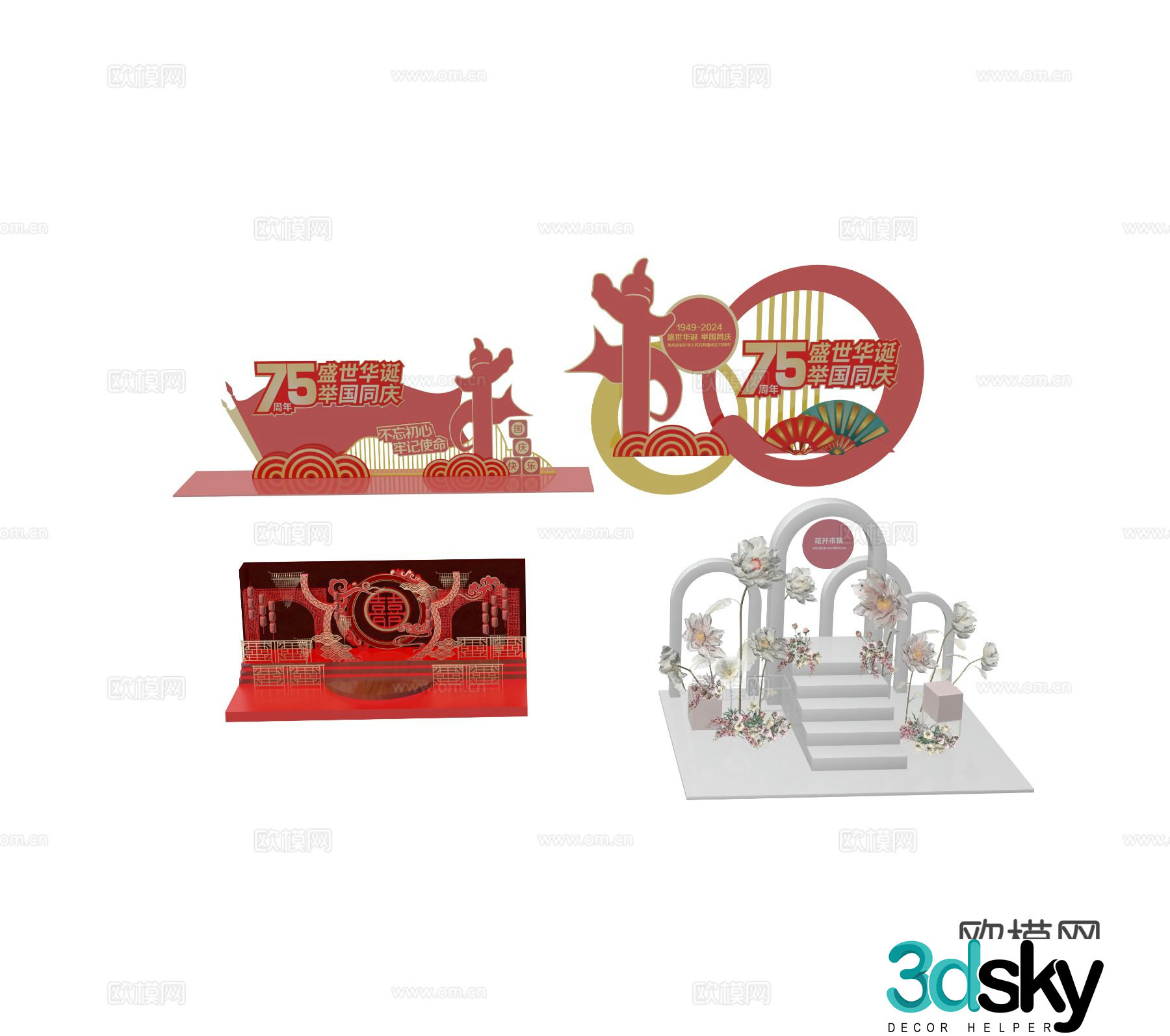 Wedding wedding decoration party building decoration 3D model