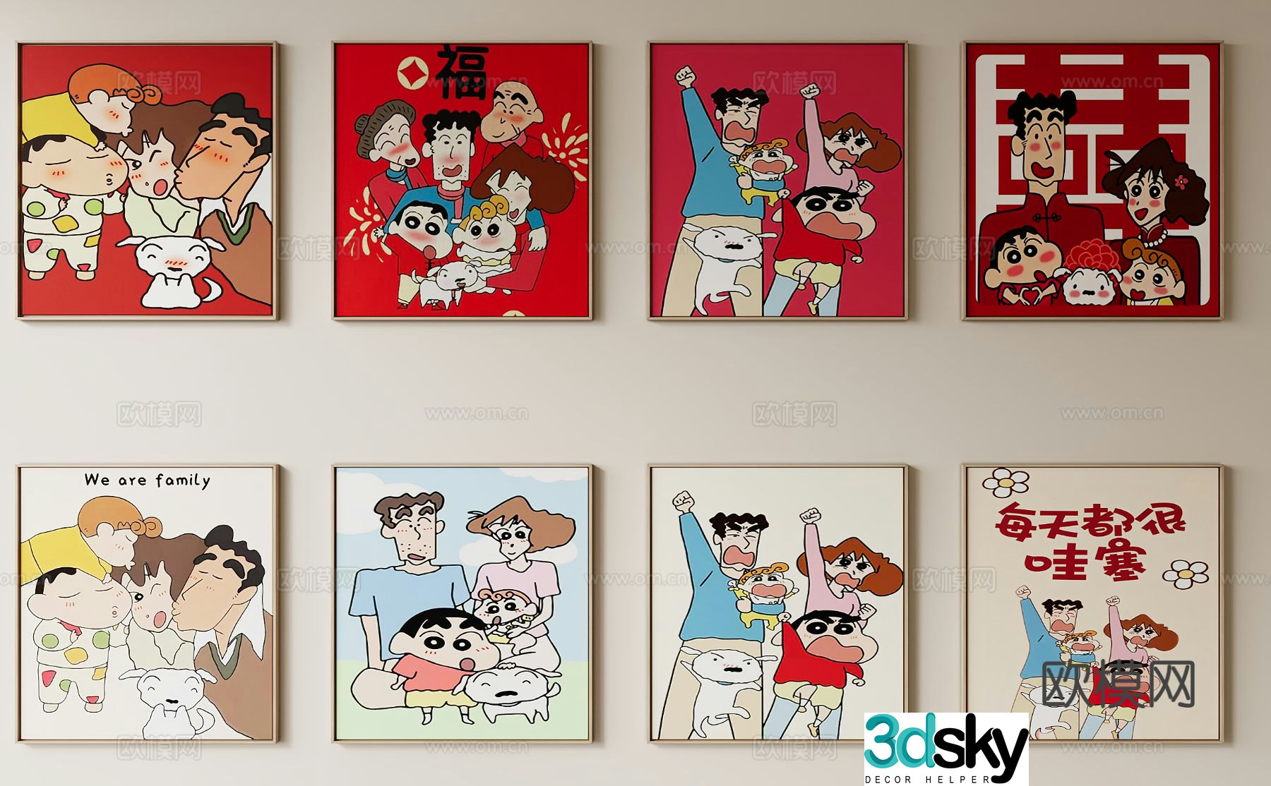 Crayon Shin-chan hanging painting New Year hanging painting cartoon painting 3d model