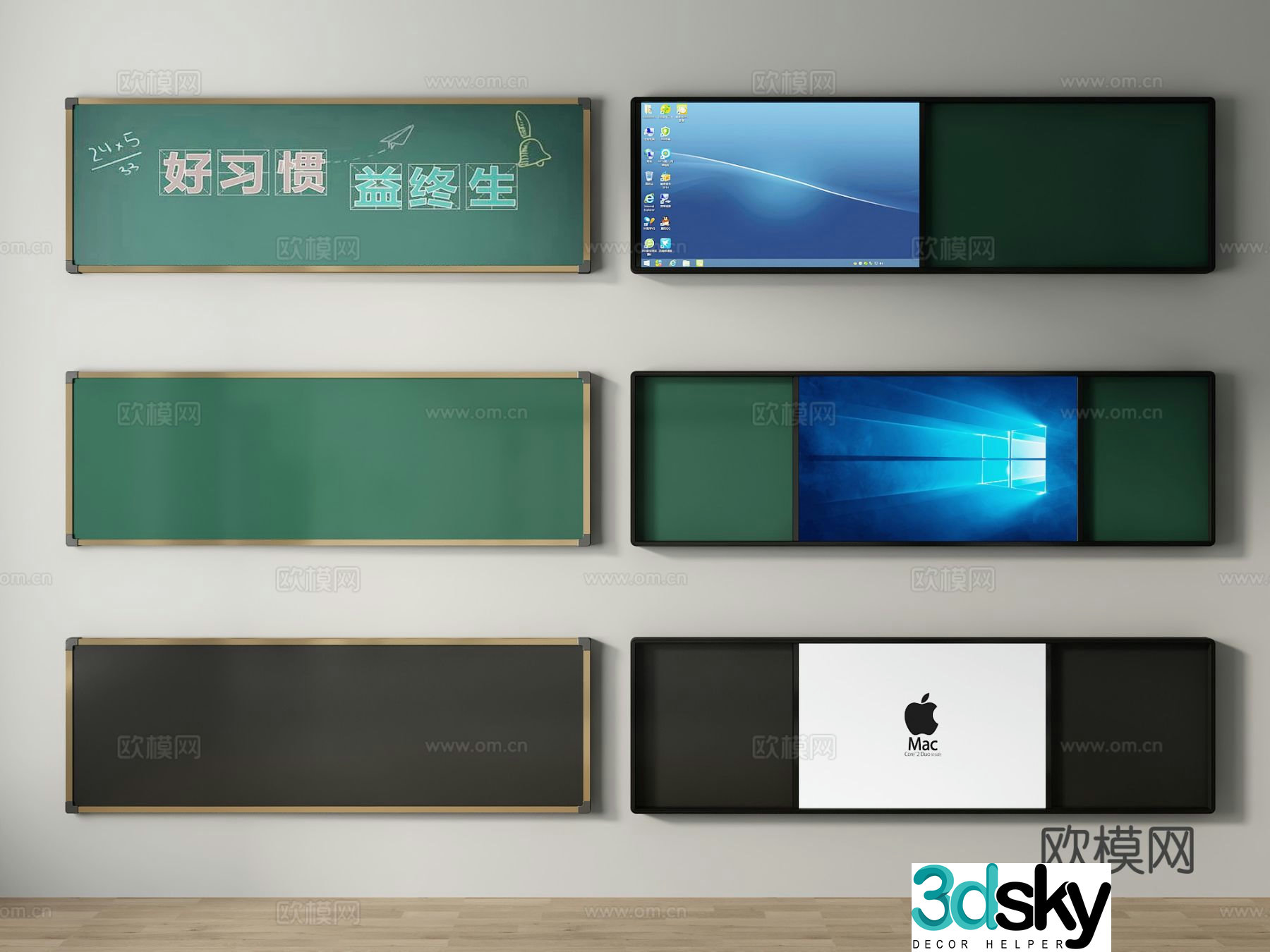 Modern blackboard classroom blackboard projection blackboard 3d model