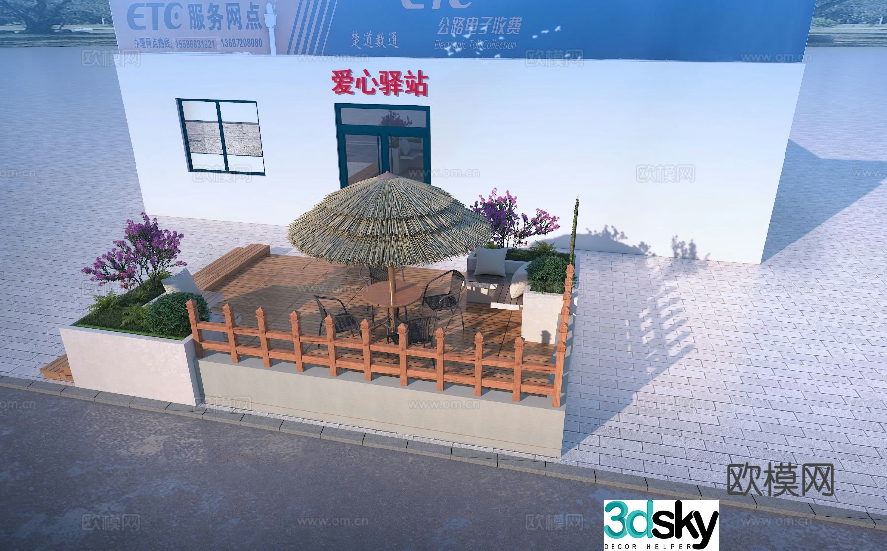 Outdoor sofa booth sofa flower pond sofa 3D model