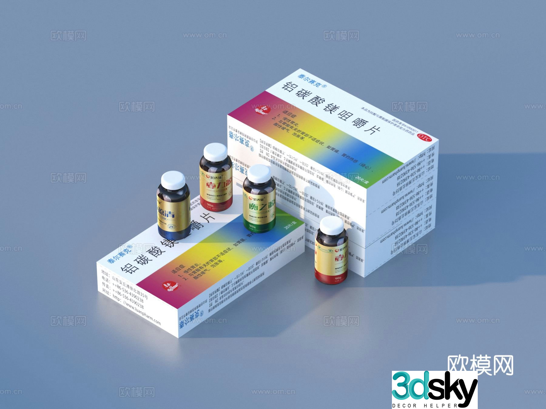 pill box medicine medicine potion medical supplies 3d model