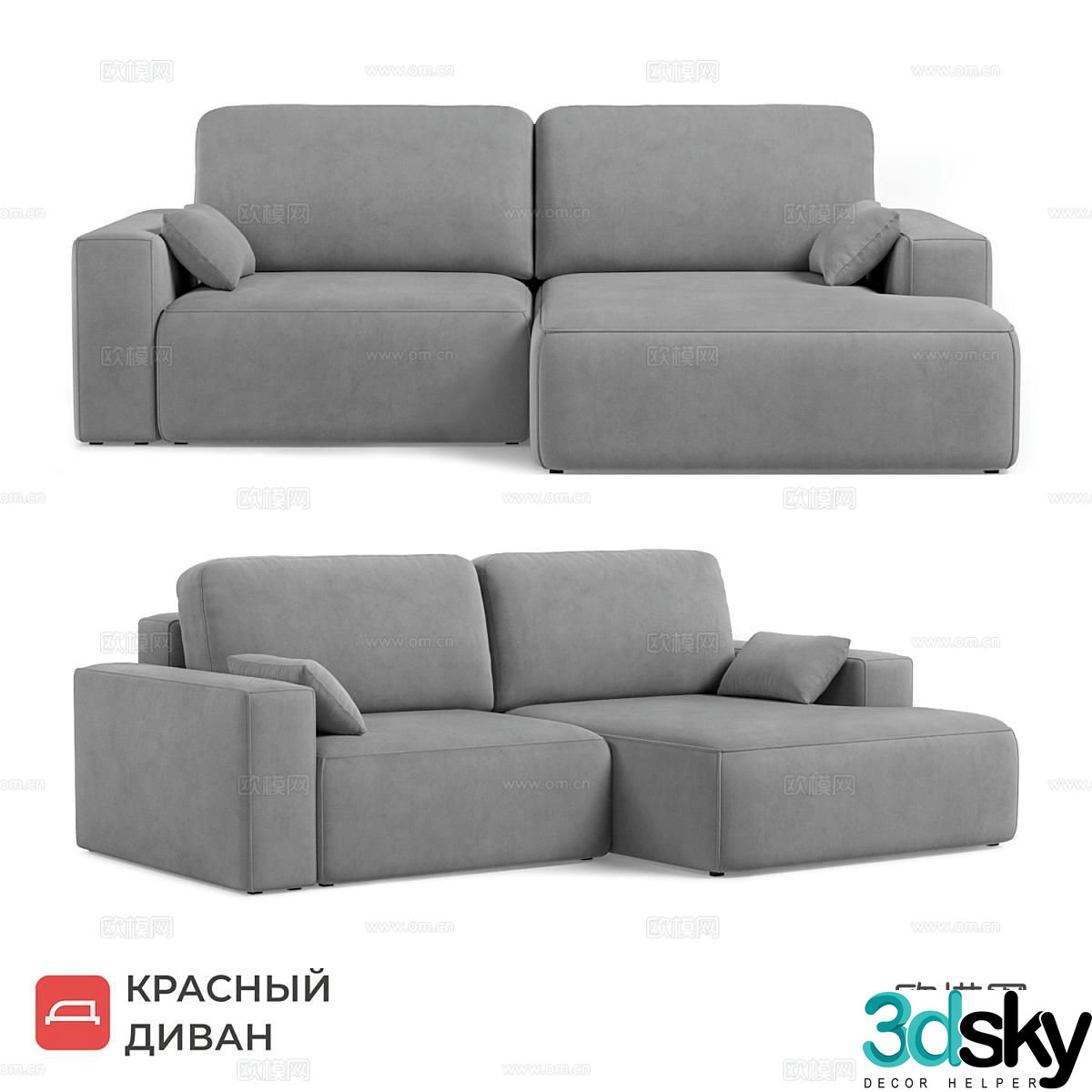 Hest corner sofa modular sofa 3d model